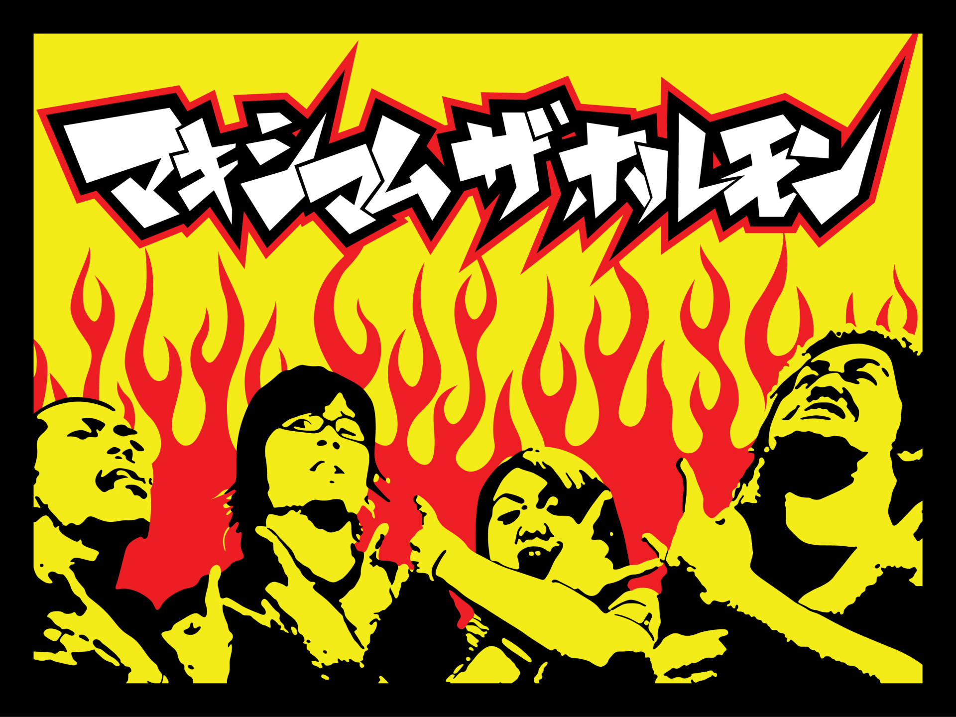 Maximum The Hormone HD Wallpaper and Background Image