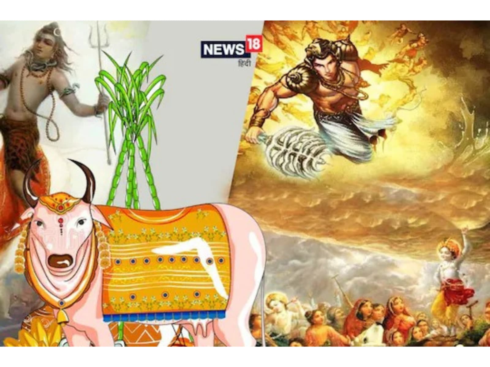 Pongal 2022: How Lord Shiva's Bull Conveyed an Opposite Message, Got Cursed