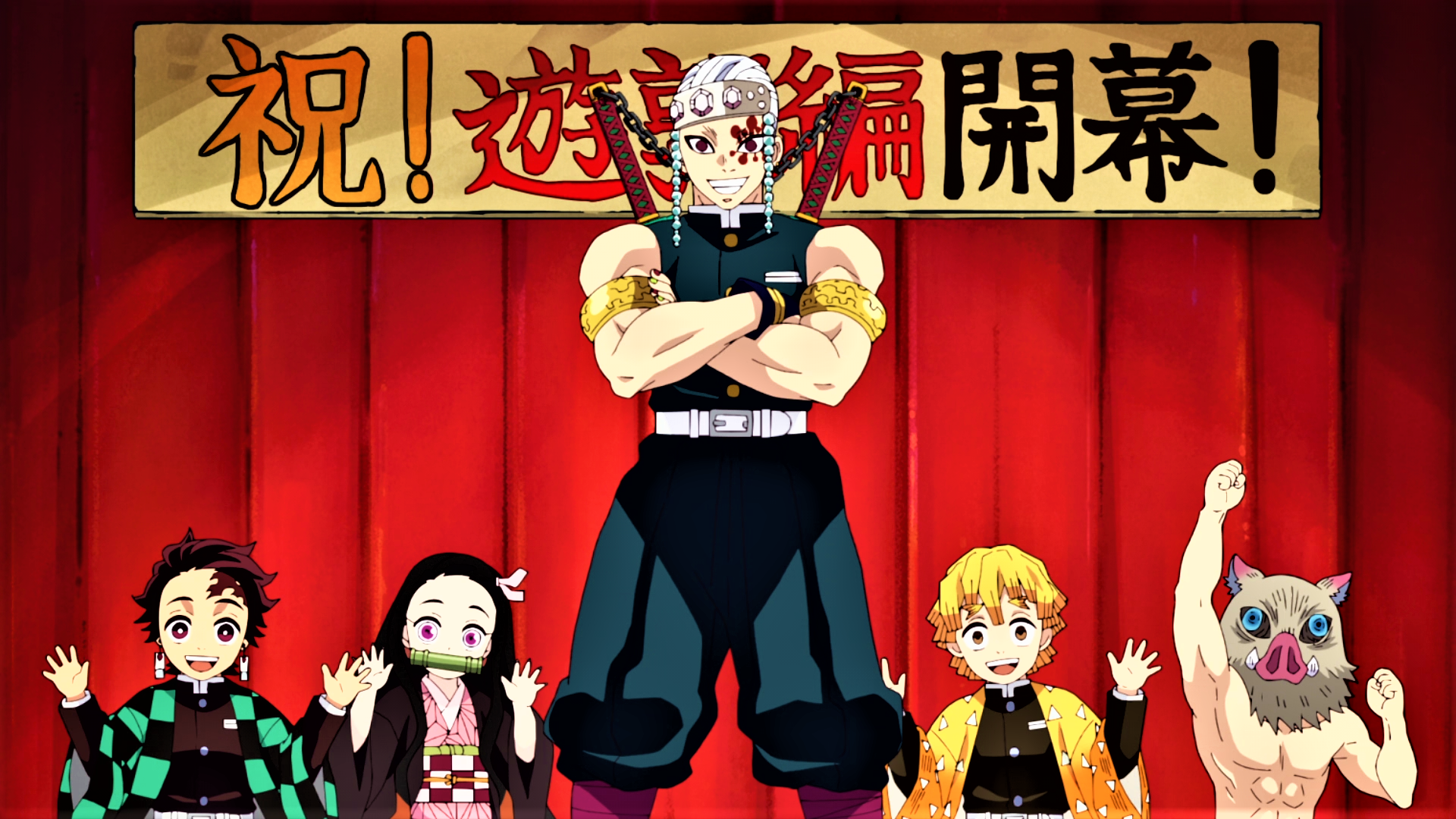 Demon Slayer Kimetsu No Yaiba Entertainment District Arc Wallpaper Image