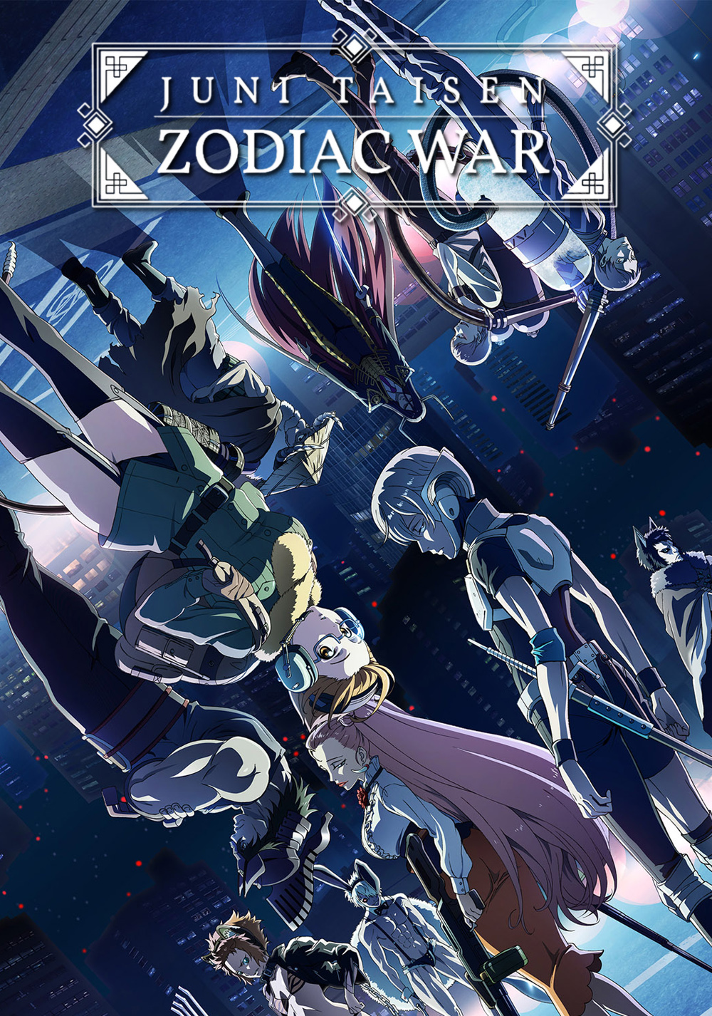 Prime Video: JUNI TAISEN: ZODIAC WAR: Season 1