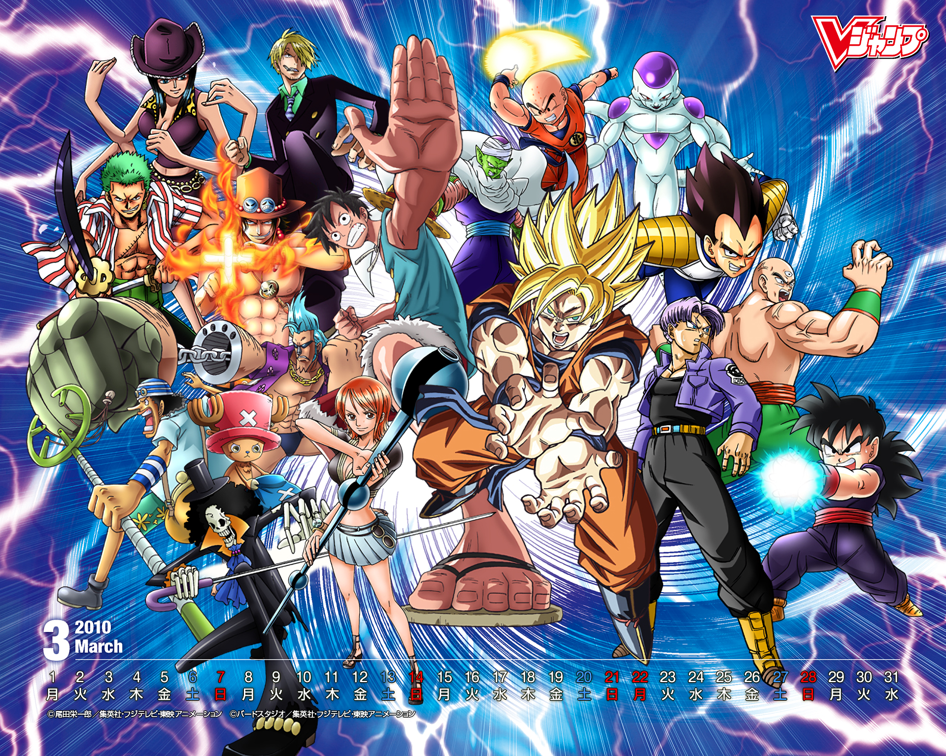 Nico Robin, Vegeta, Monkey D. Luffy and Roronoa Zoro HD Wallpaper