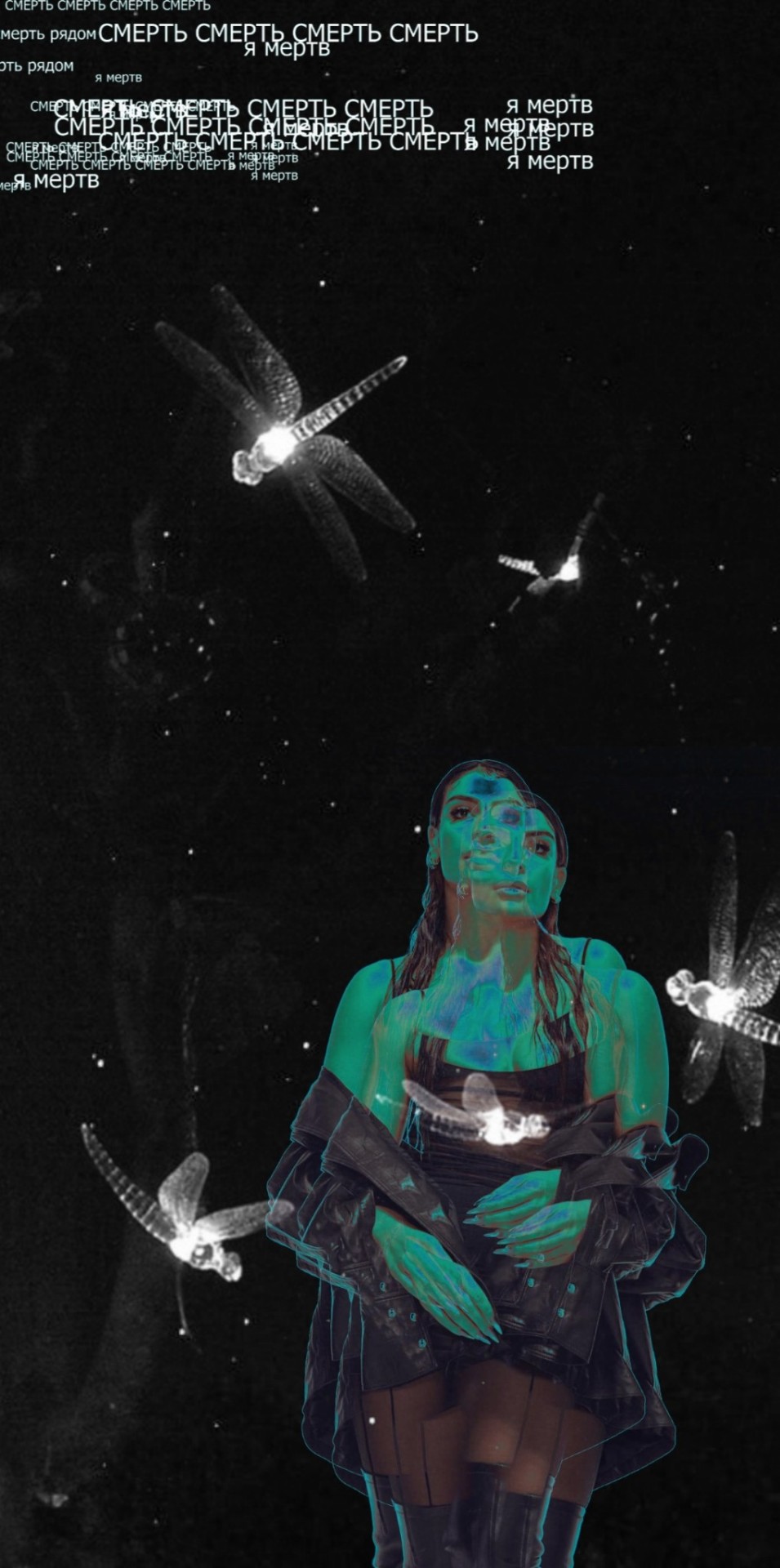 sevdaliza wallpaper Tumblr posts