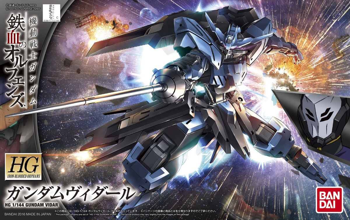 HG 1 144 Gundam Vidar Info, Box Art And Official Image Kits Collection News And Reviews