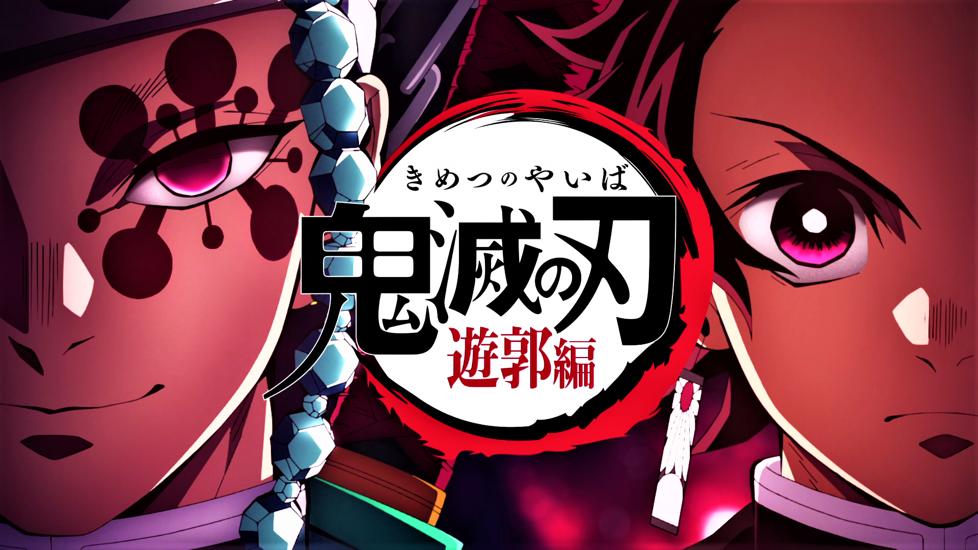 Anime Demon Slayer: Kimetsu no Yaiba HD Wallpaper by かや