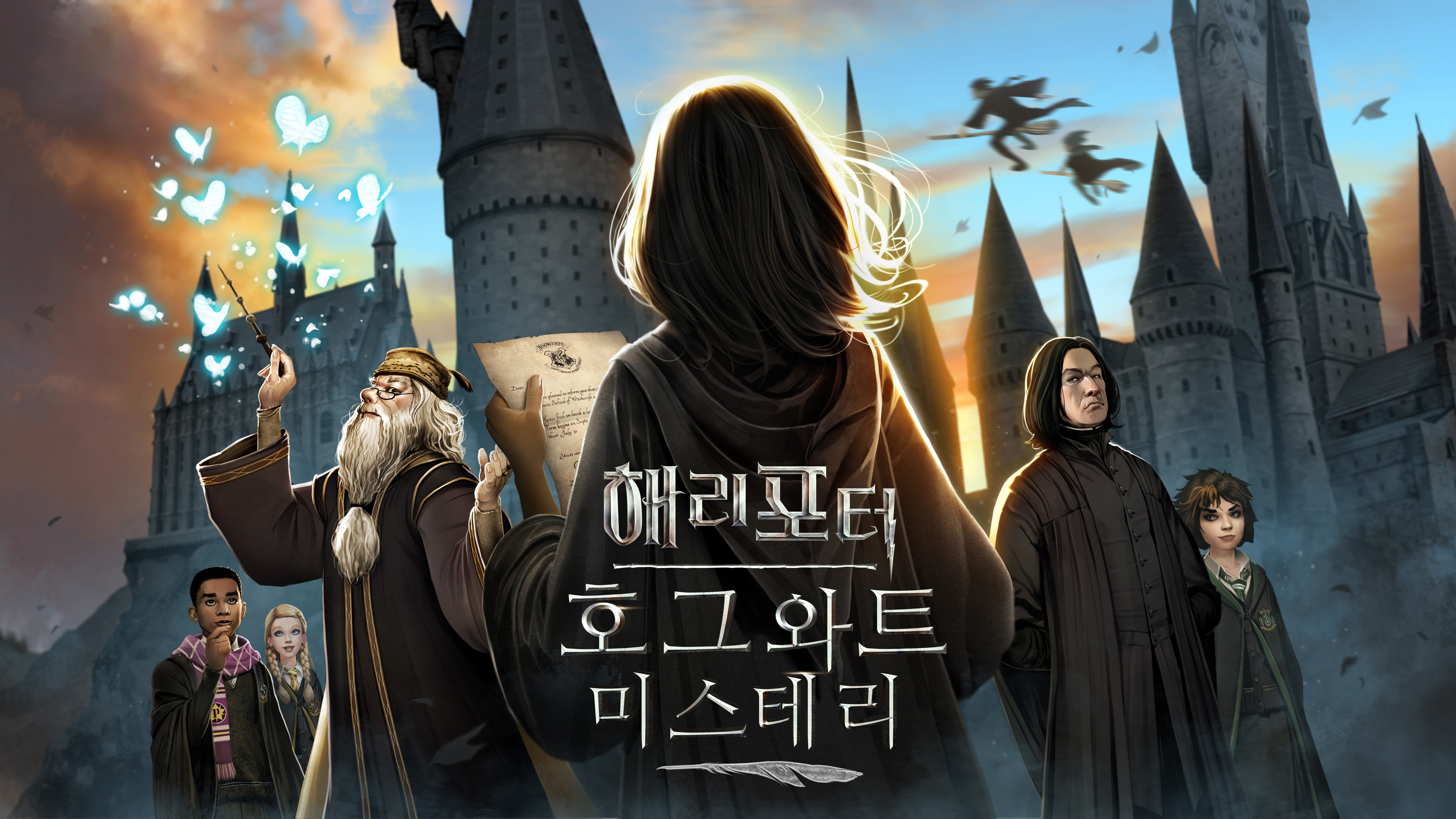 Harry Potter Hogwarts Mystery Korea Key Art 10k 8k HD 4k Wallpaper, Image, Background, Photo and Picture