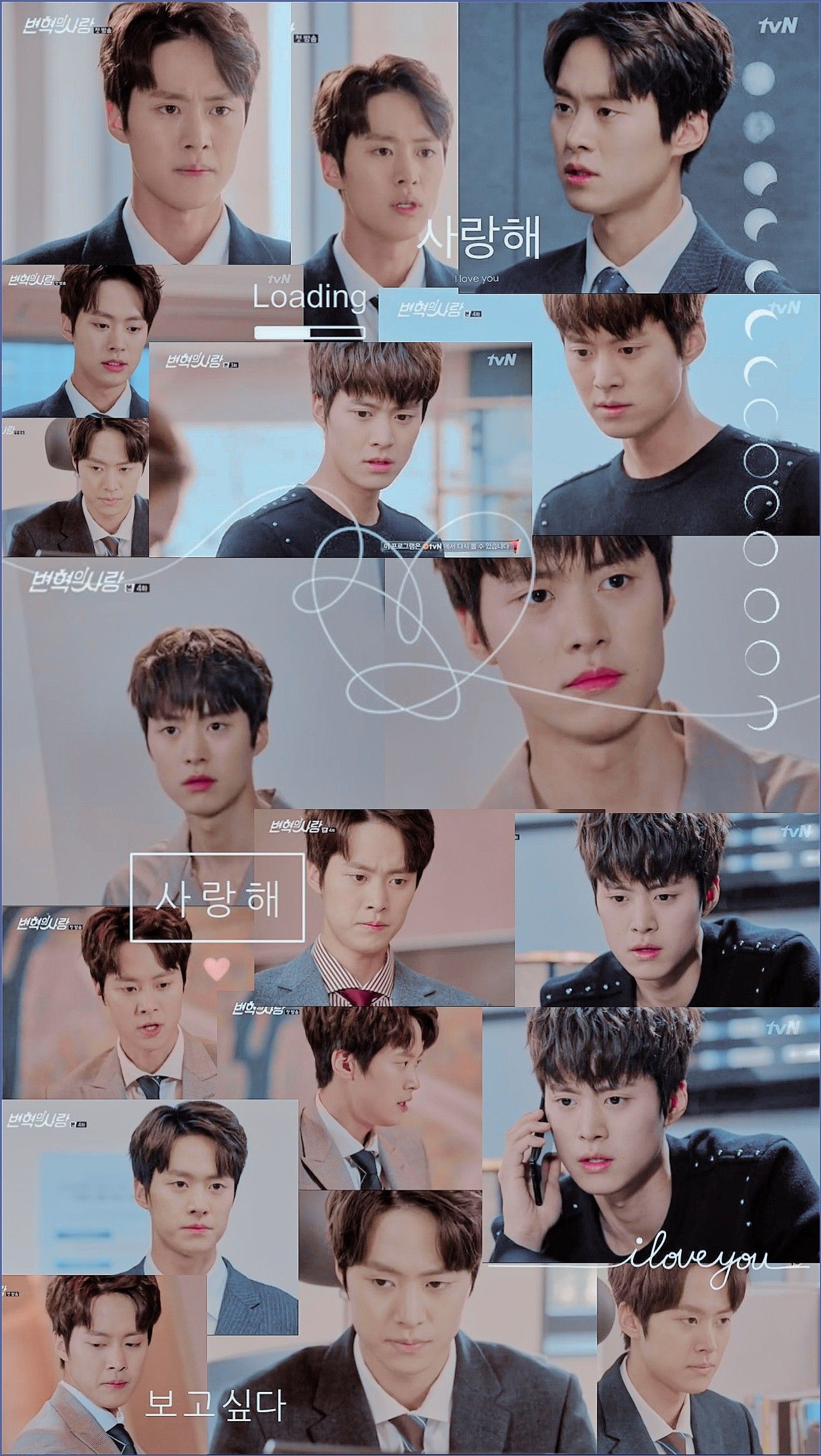 Gong Myung