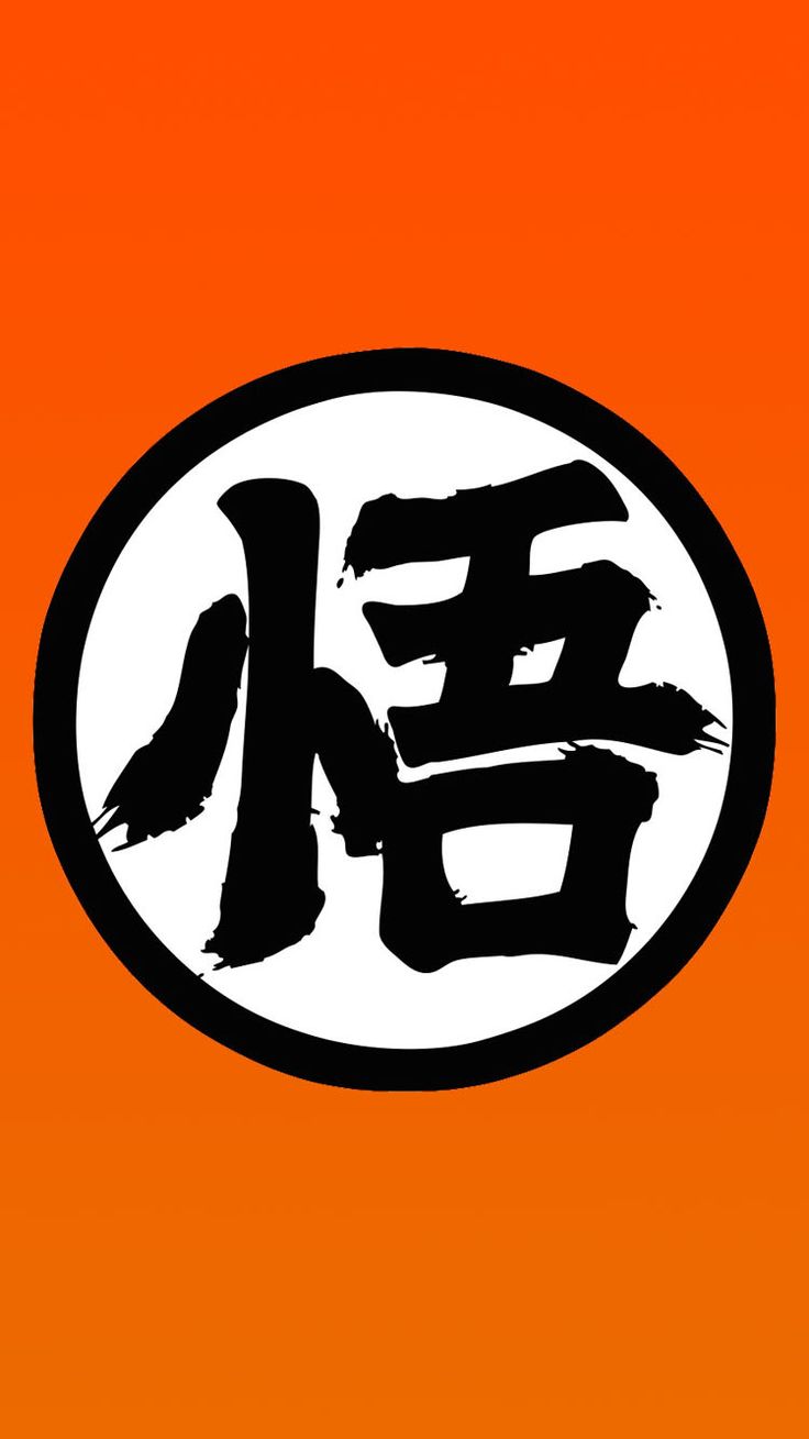 Goku Logo