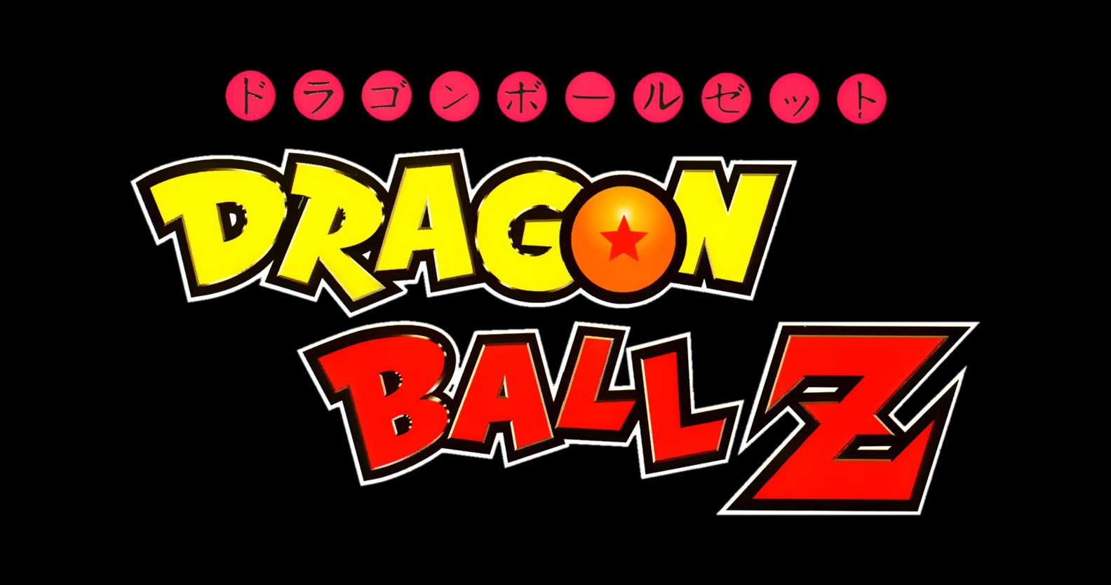 Dragon Ball Z Logo