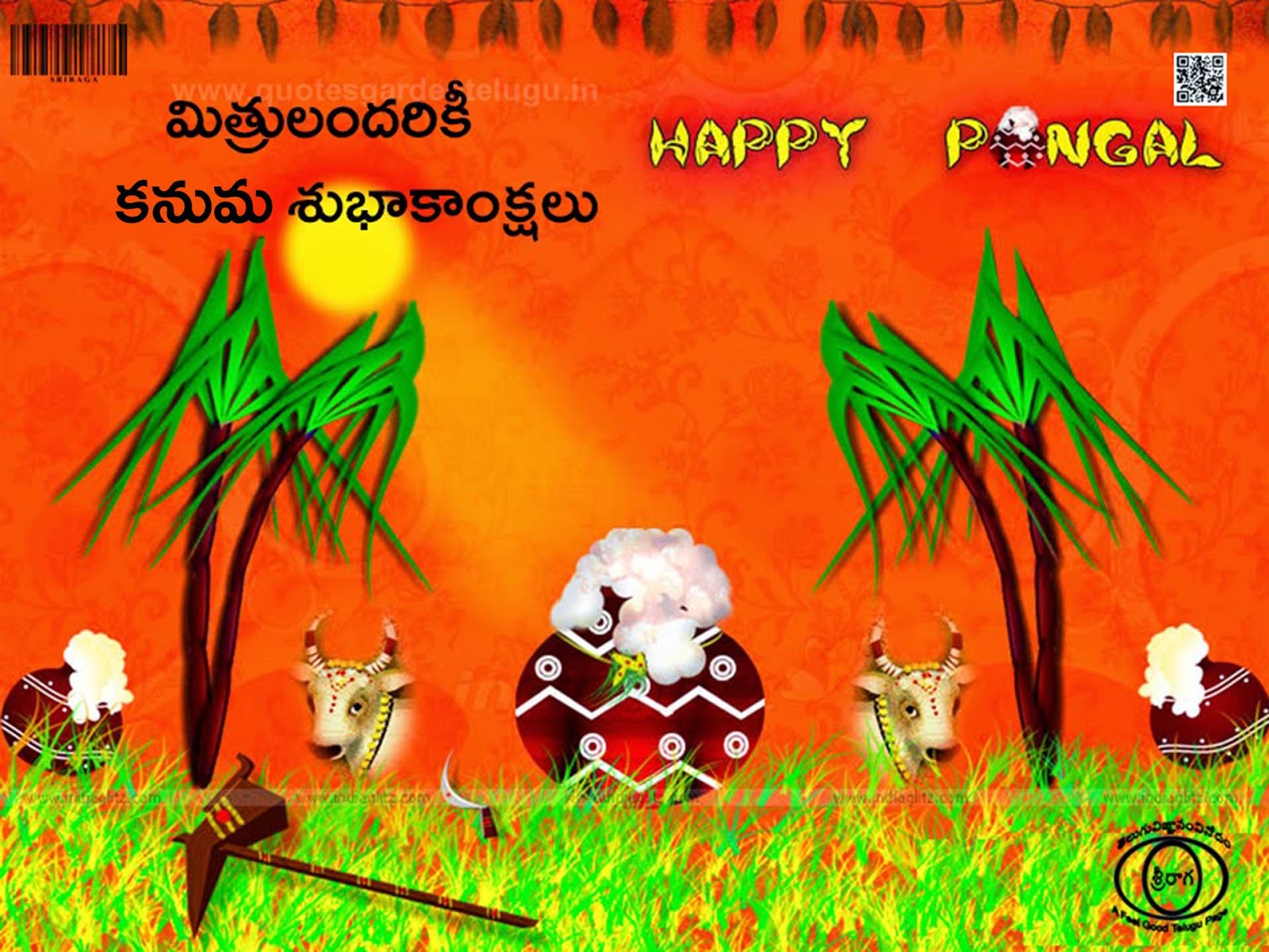 Kanuma image HD telugu Greetings wishes quotes HD wallpaper. QUOTES GARDEN TELUGU. Telugu Quotes. English Quotes. Hindi Quotes