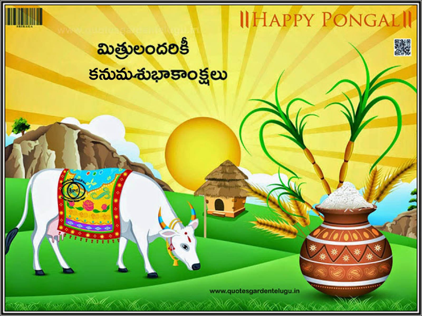 Happy Kanuma Telugu Greetings Sankranthi Kanuma. QUOTES GARDEN TELUGU. Telugu Quotes. English Quotes. Hindi Quotes