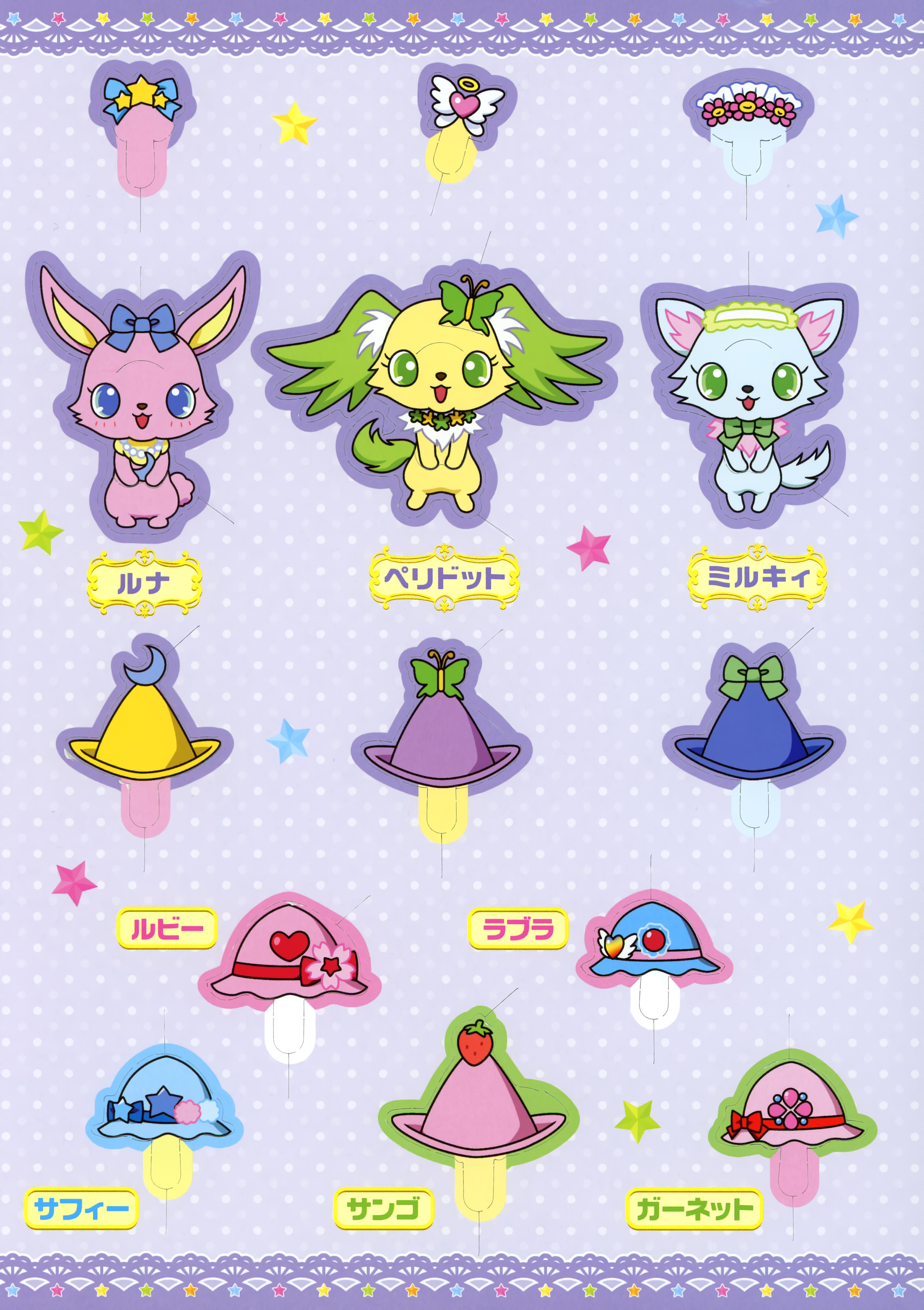 Jewelpet Tinkle and Scan Gallery