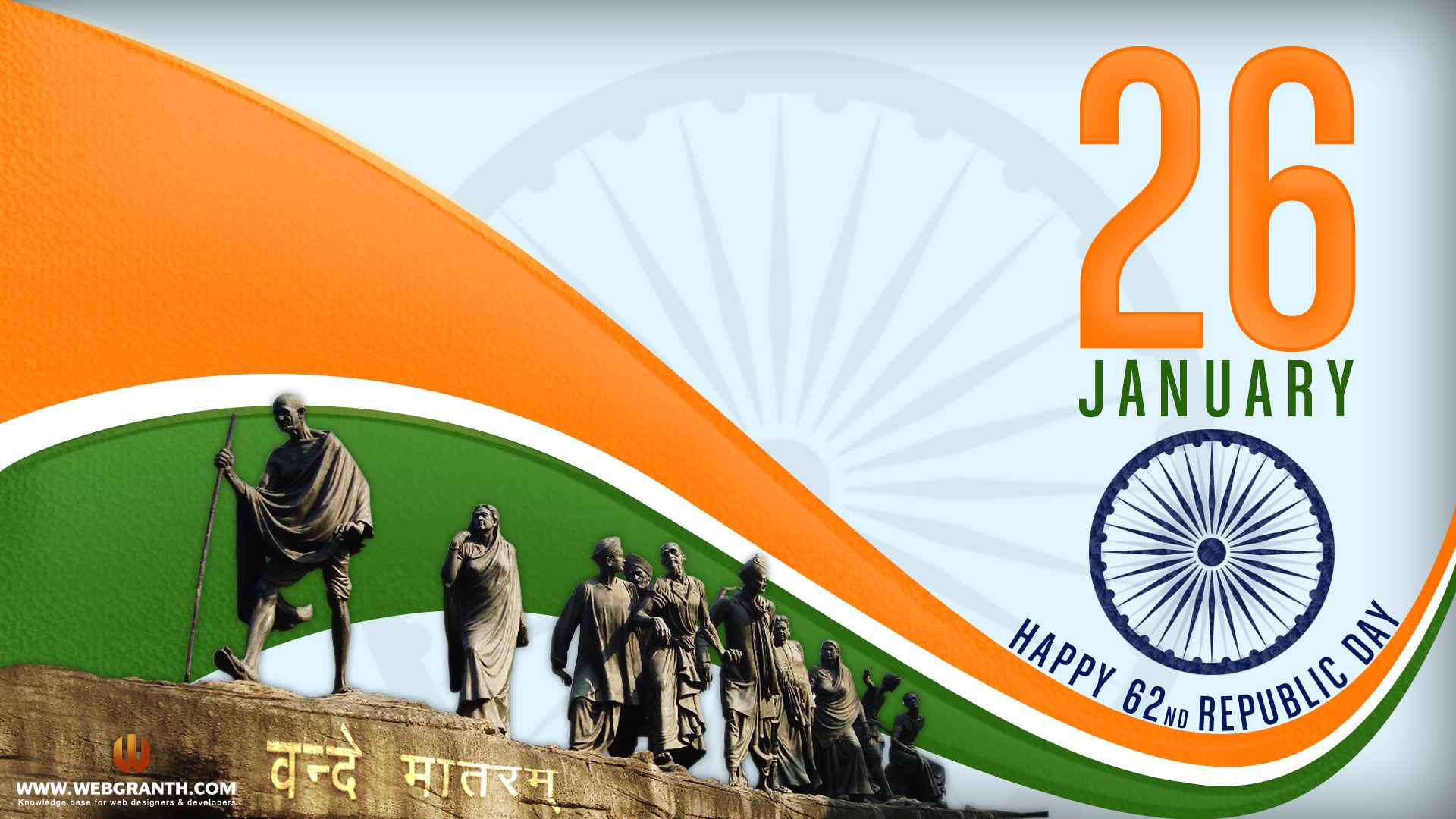 Happy Republic Day 2022 Wishes Quotes & Messages for Whatsapp