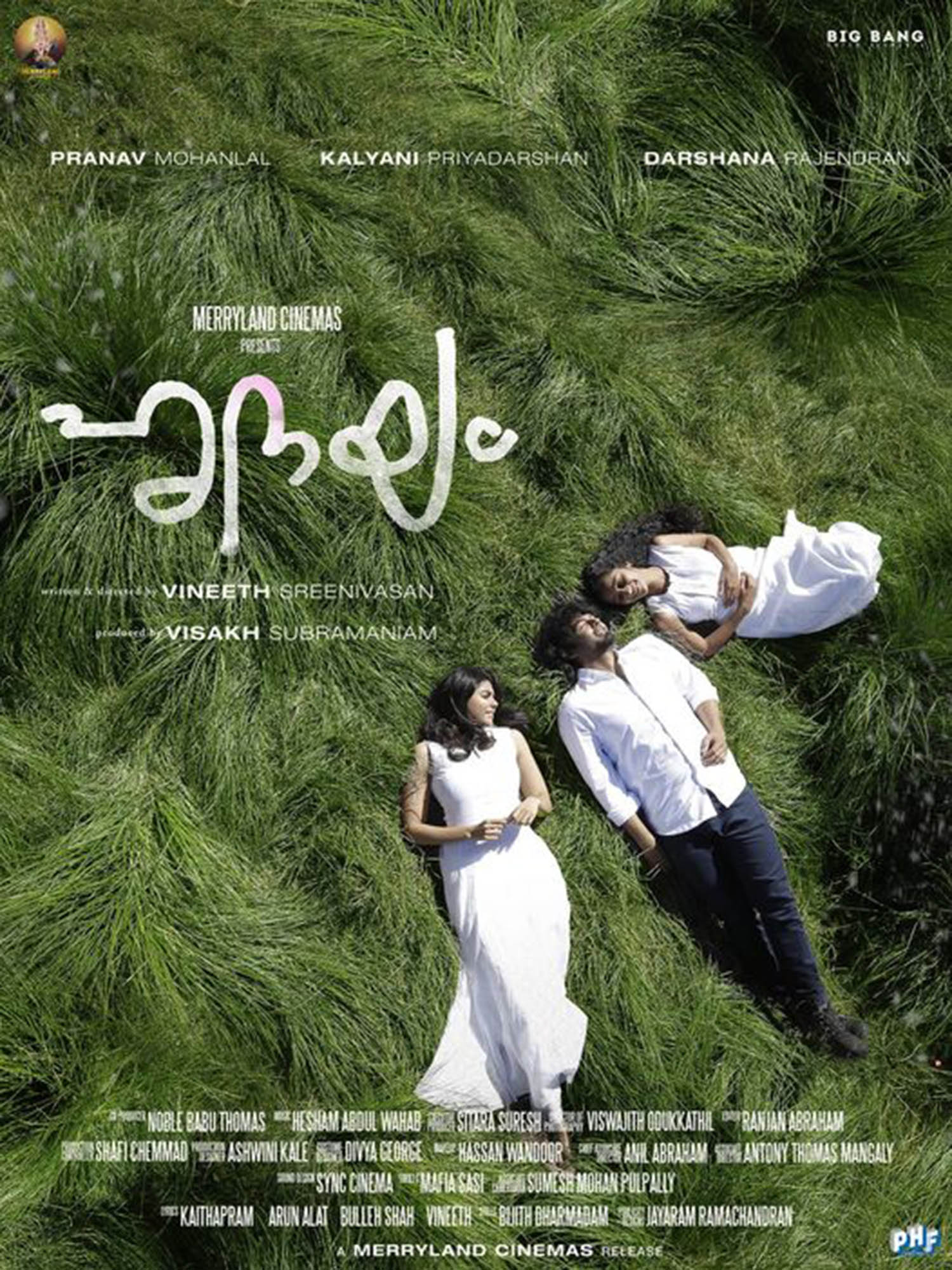 Hridayam Movie Wallpapers - Wallpaper Cave