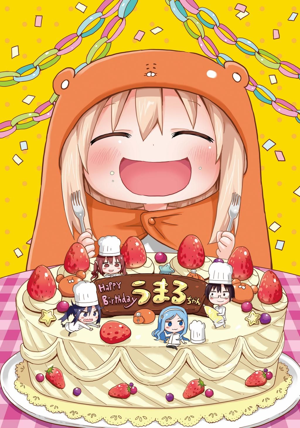 Himouto Umaru Chan Anime. Himouto Umaru Chan, Anime Happy Birthday, Anime