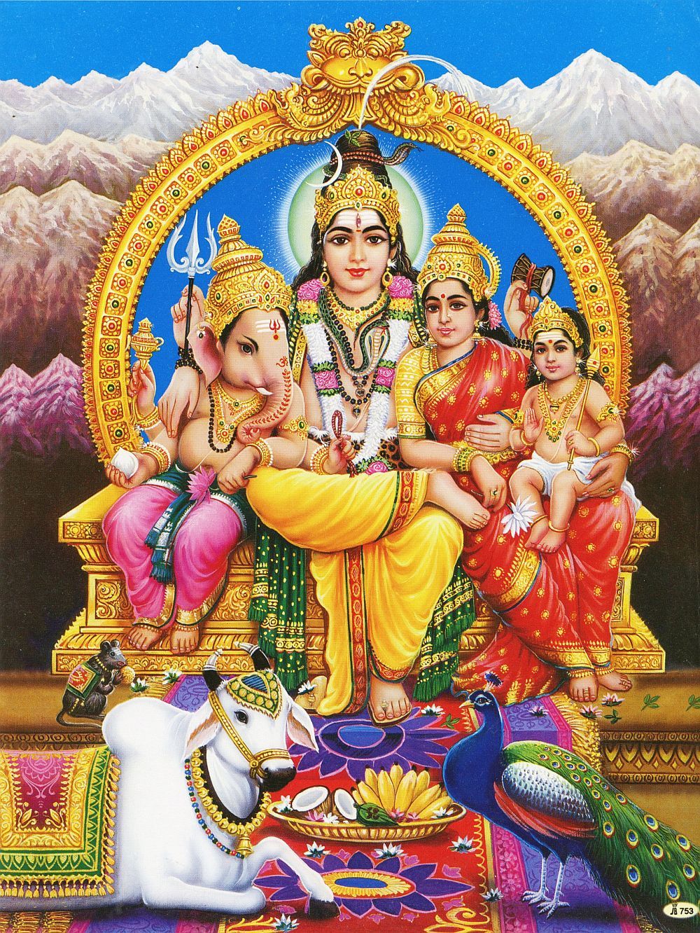 Hindu Cosmos