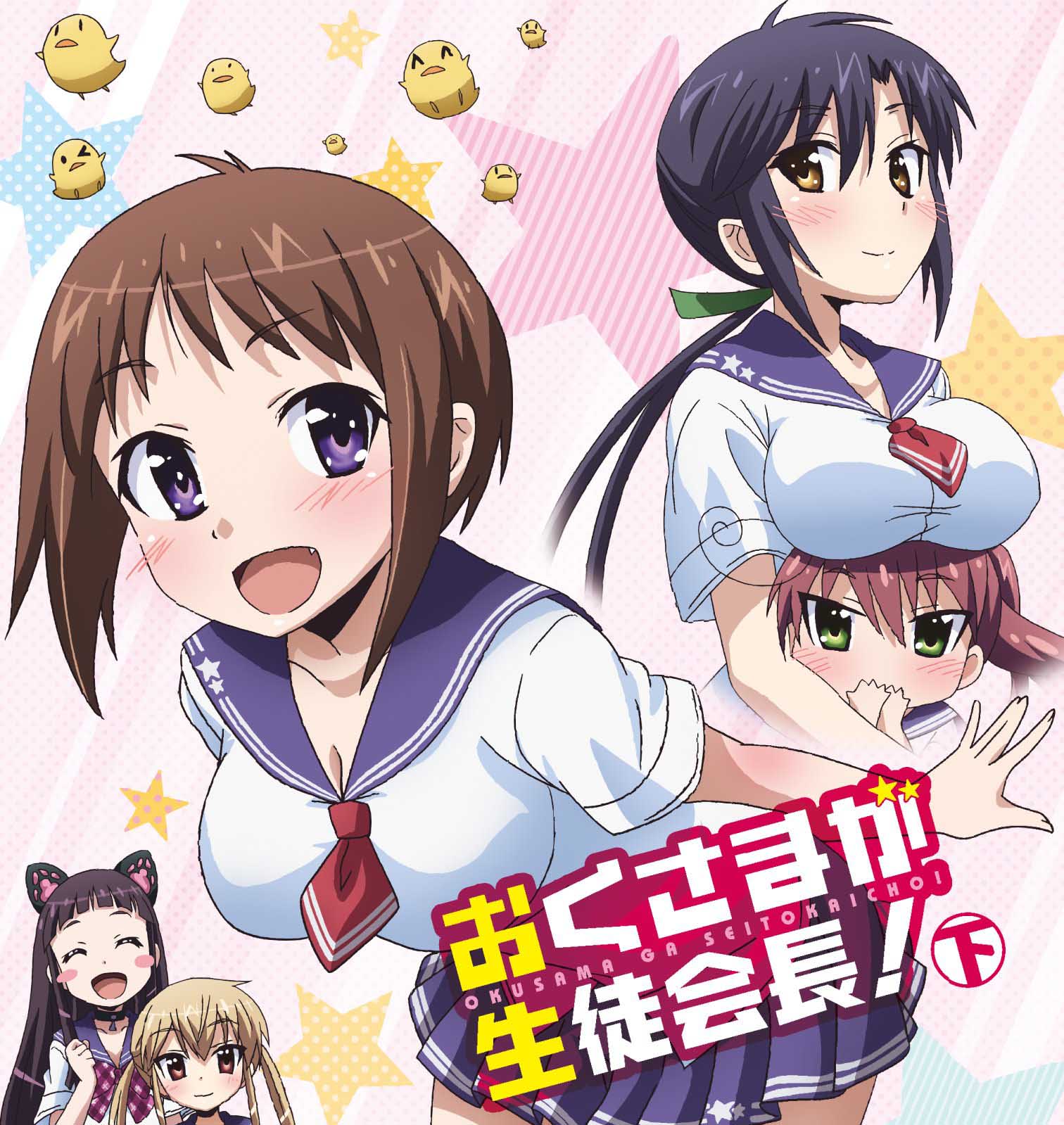 Senri