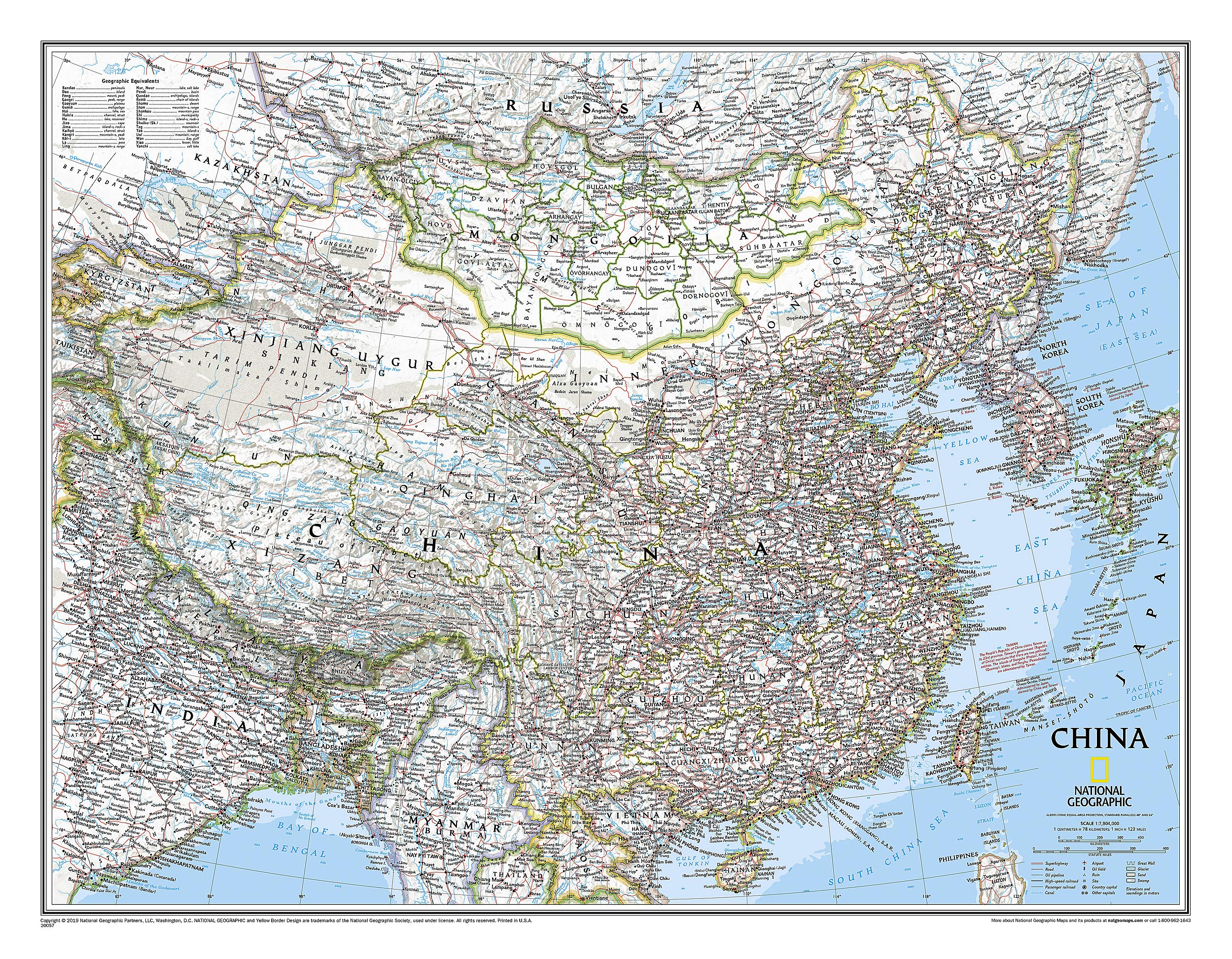 National Geographic: China Classic Wall Map (30.25 x 23.5 inches) (National Geographic Reference Map): National Geographic Maps: 9780792249610: Books