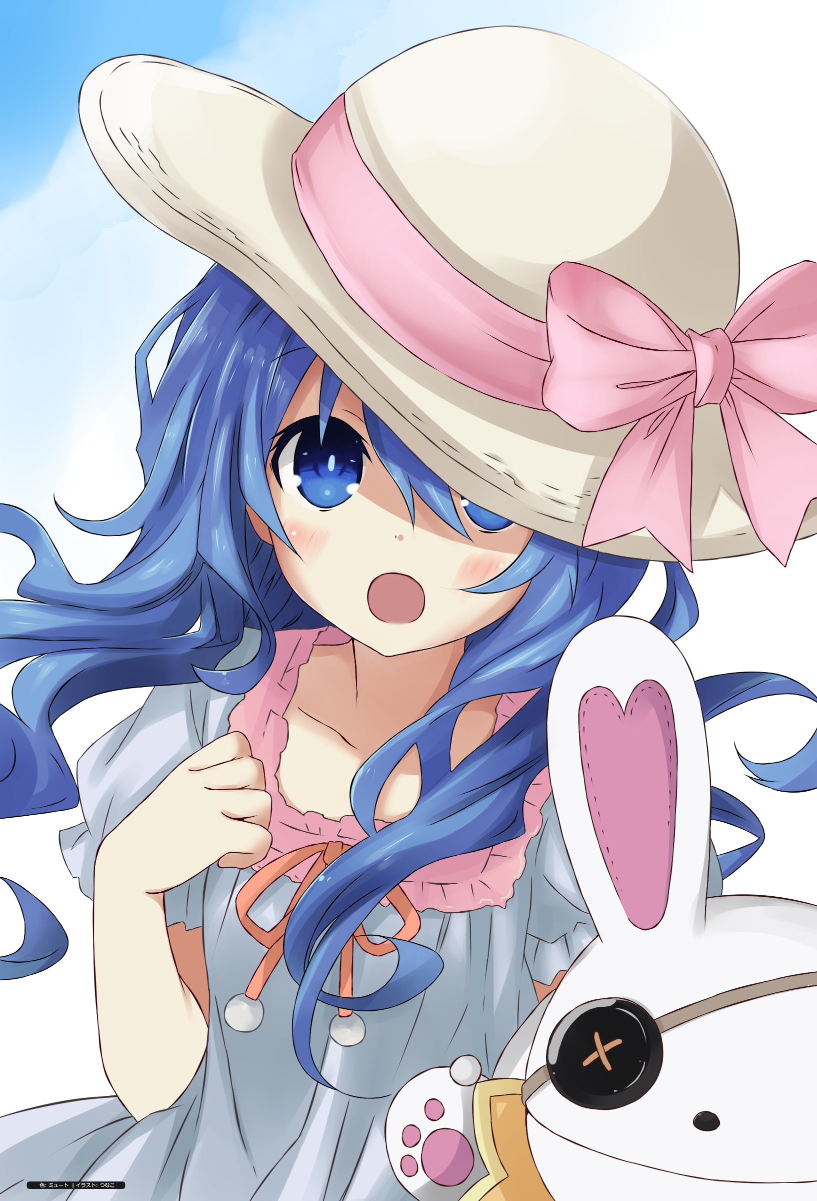 Date A Live Yoshino HD