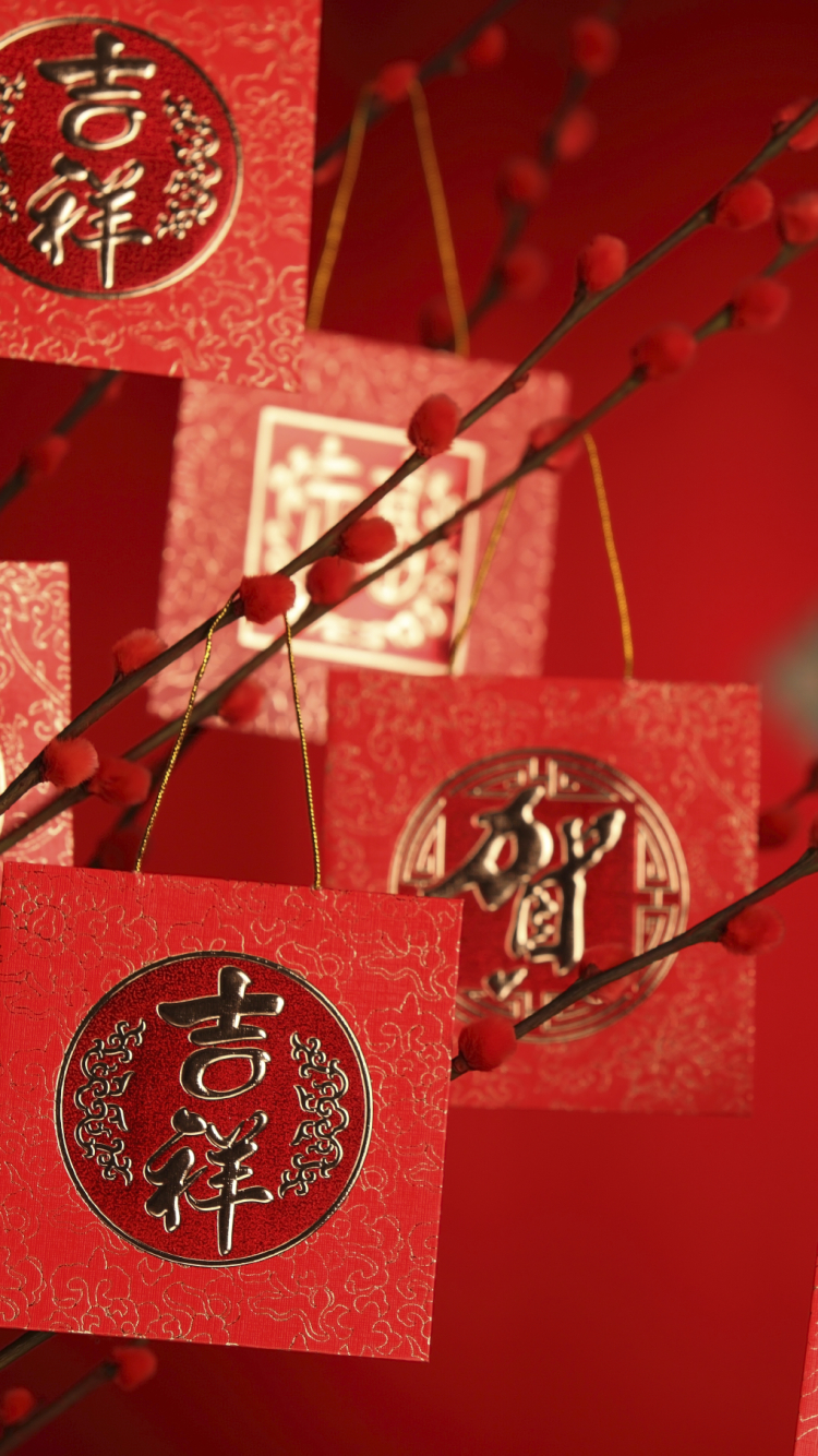 Chinese New Year Phone Wallpaper