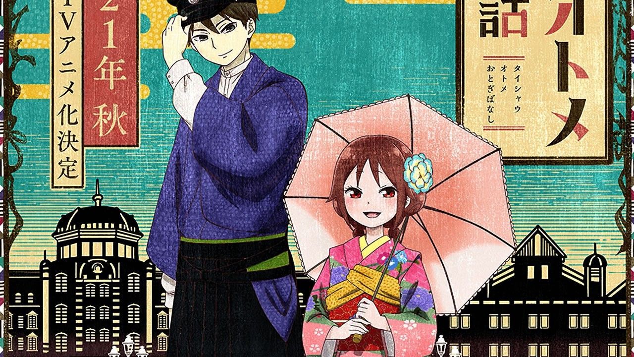 Taishou Otome Otogibanashi. Will the Pessimist Tamahiko Change?