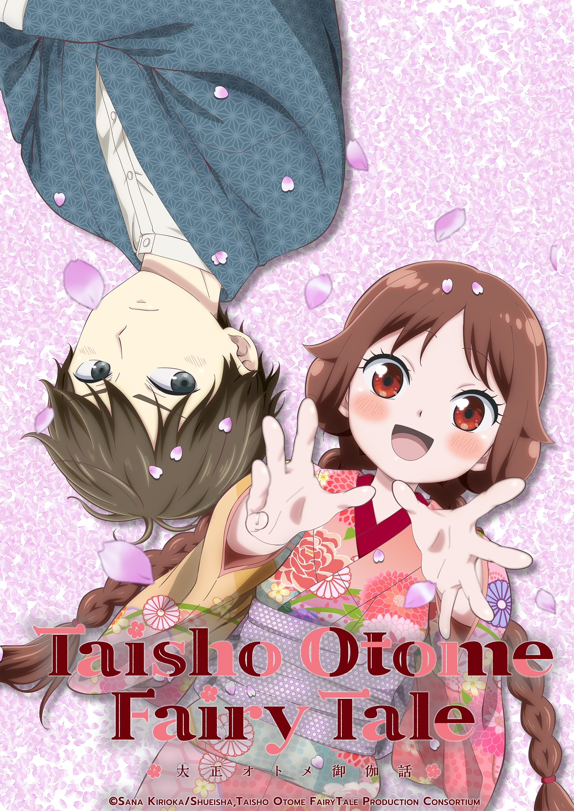 Taisho Otome Fairy Tale (TV Series 2021 2021)