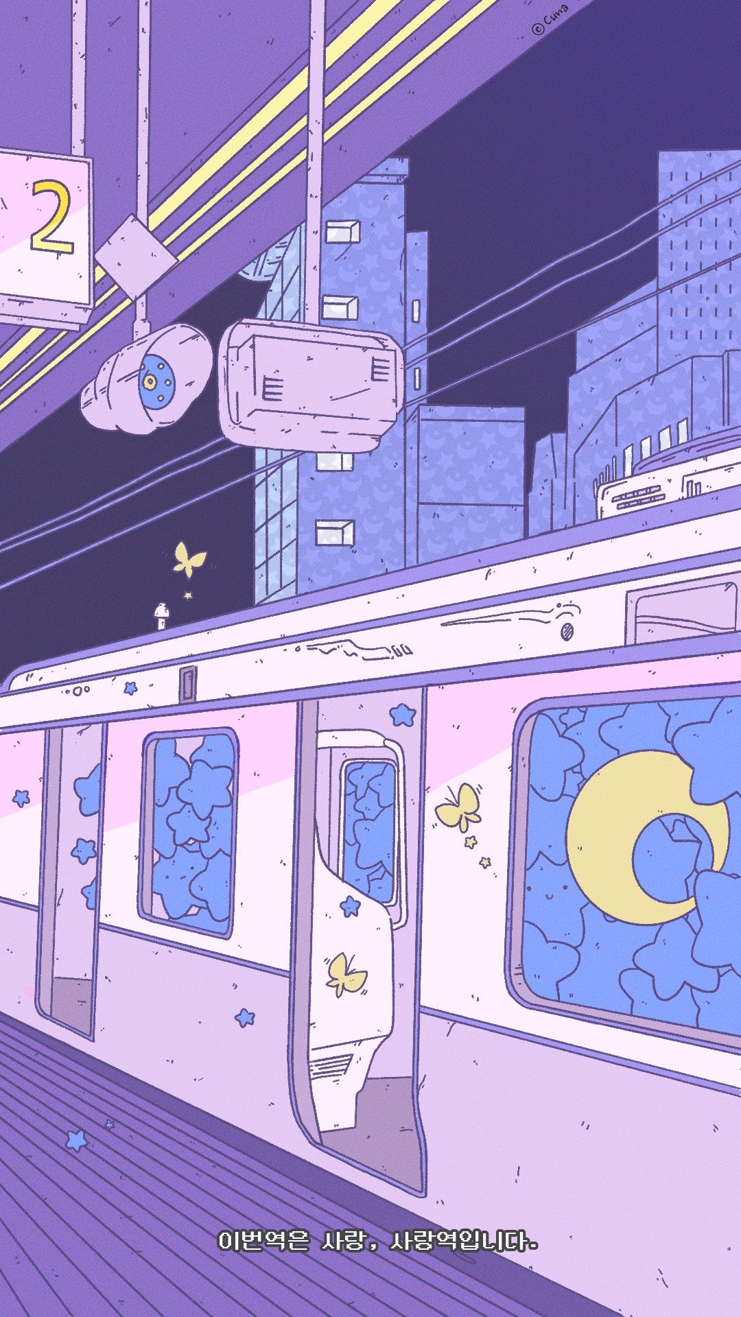 Aesthetic Wallpaper Train