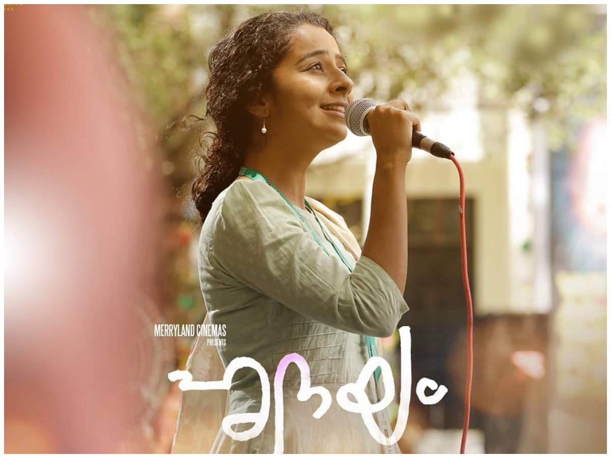 vineeth sreenivasan: The latest poster of 'Hridayam' features Darshana Rajendran. Malayalam Movie News of India