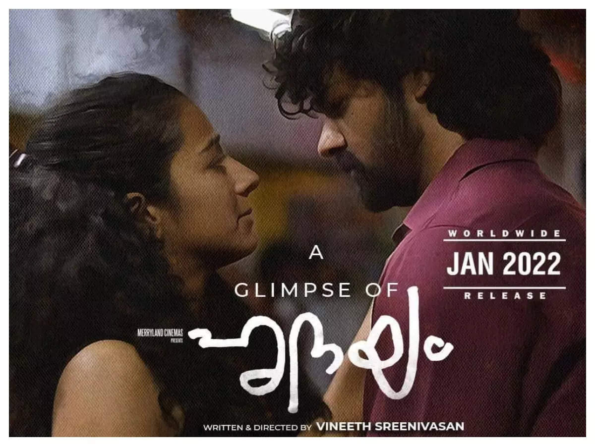 A Glimpse of Hridayam': Pranav & Darshana's chemistry leaves the audience spellbound. Malayalam Movie News of India