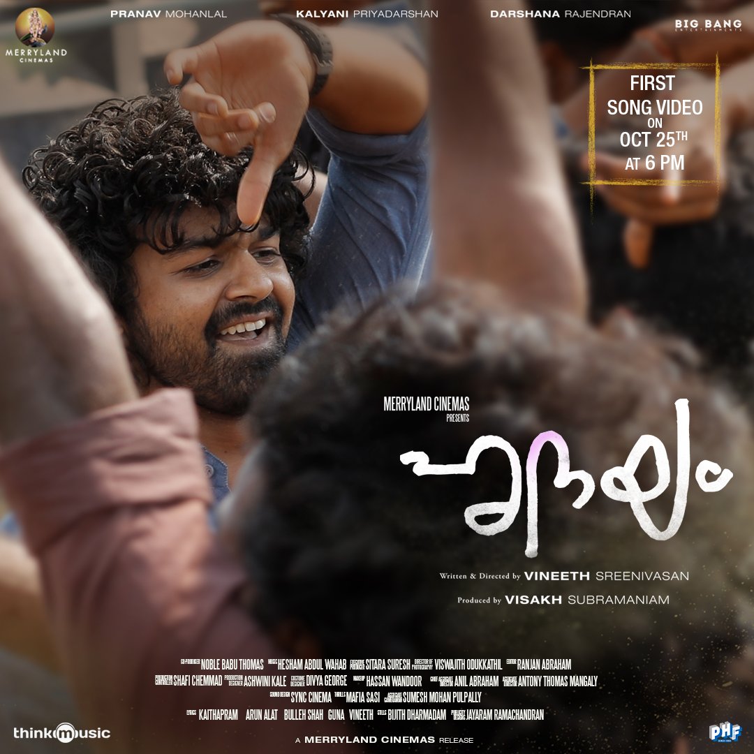 تويتر \ Hridayam على تويتر: Let the celebrations begin !!