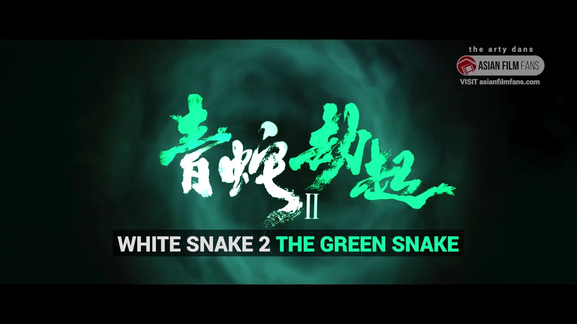 White Snake 2: Green Snake [TRAILER 1 SUB] (China 2021). Fantasy Animation 白蛇2：青蛇劫起