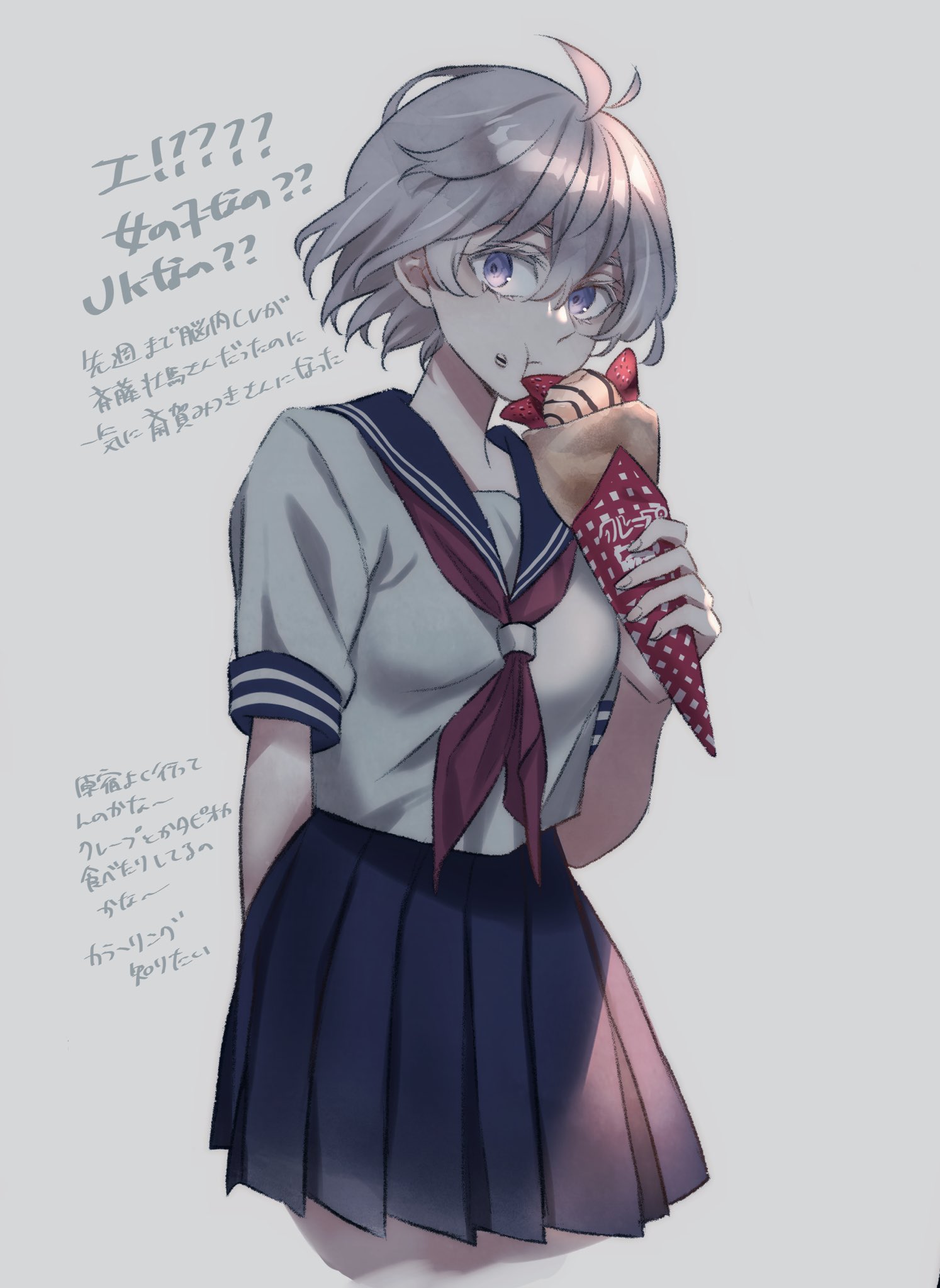 akashi senju (tokyo revengers) drawn