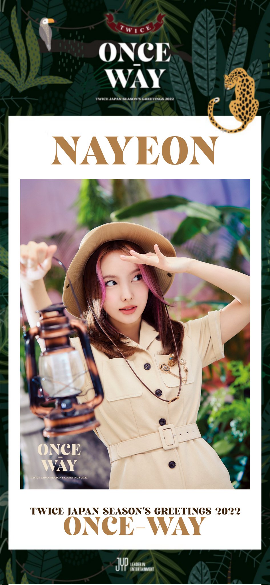 TWICE ONCE WAY HD Wallpaper