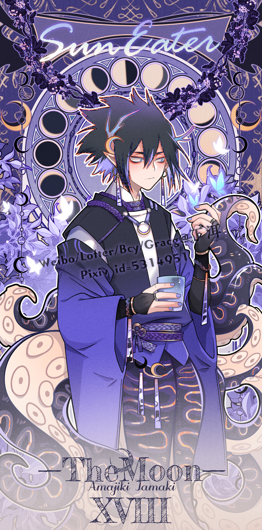 Pixiv Id 5314951 Anime Image Board