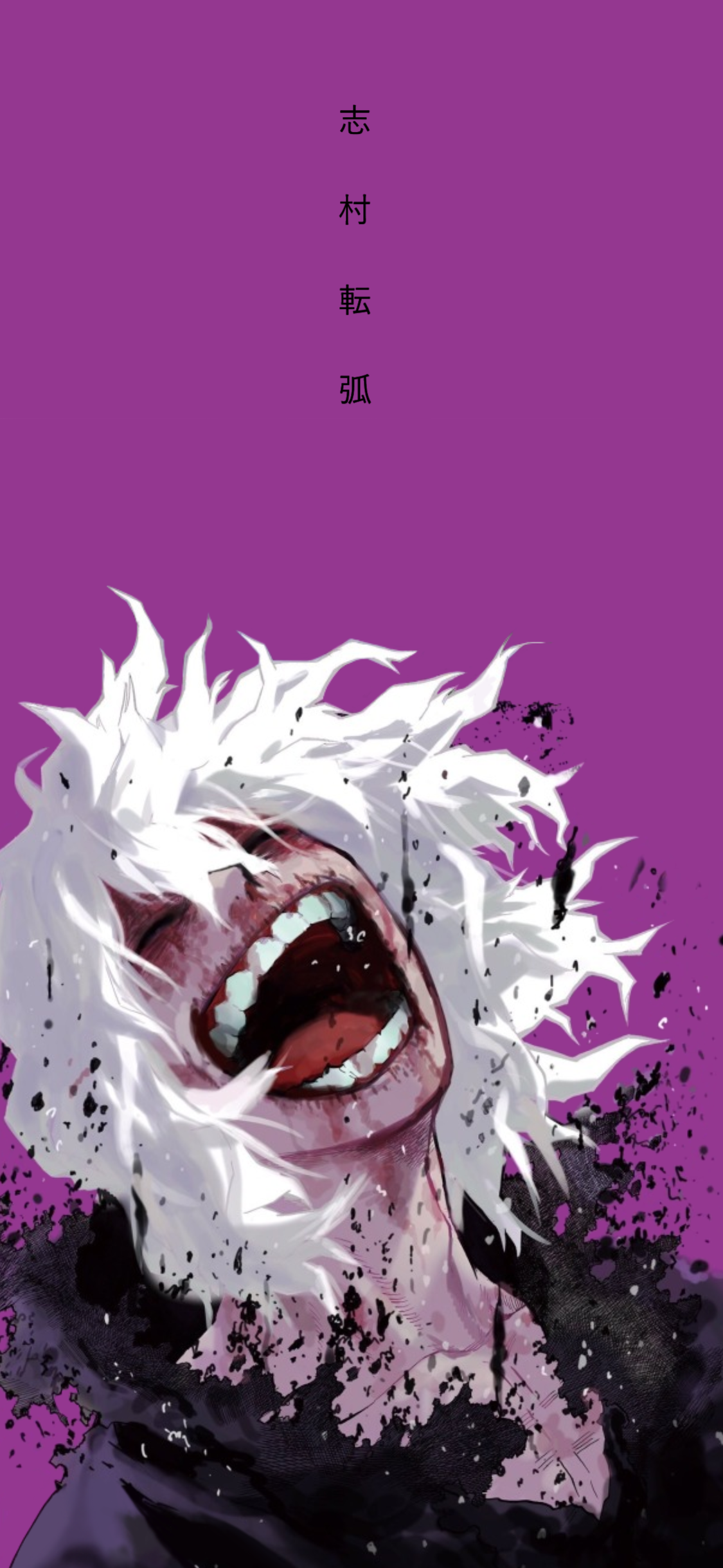 Shigaraki wallpaper. Anime fight, Anime scenery wallpaper, Anime wallpaper