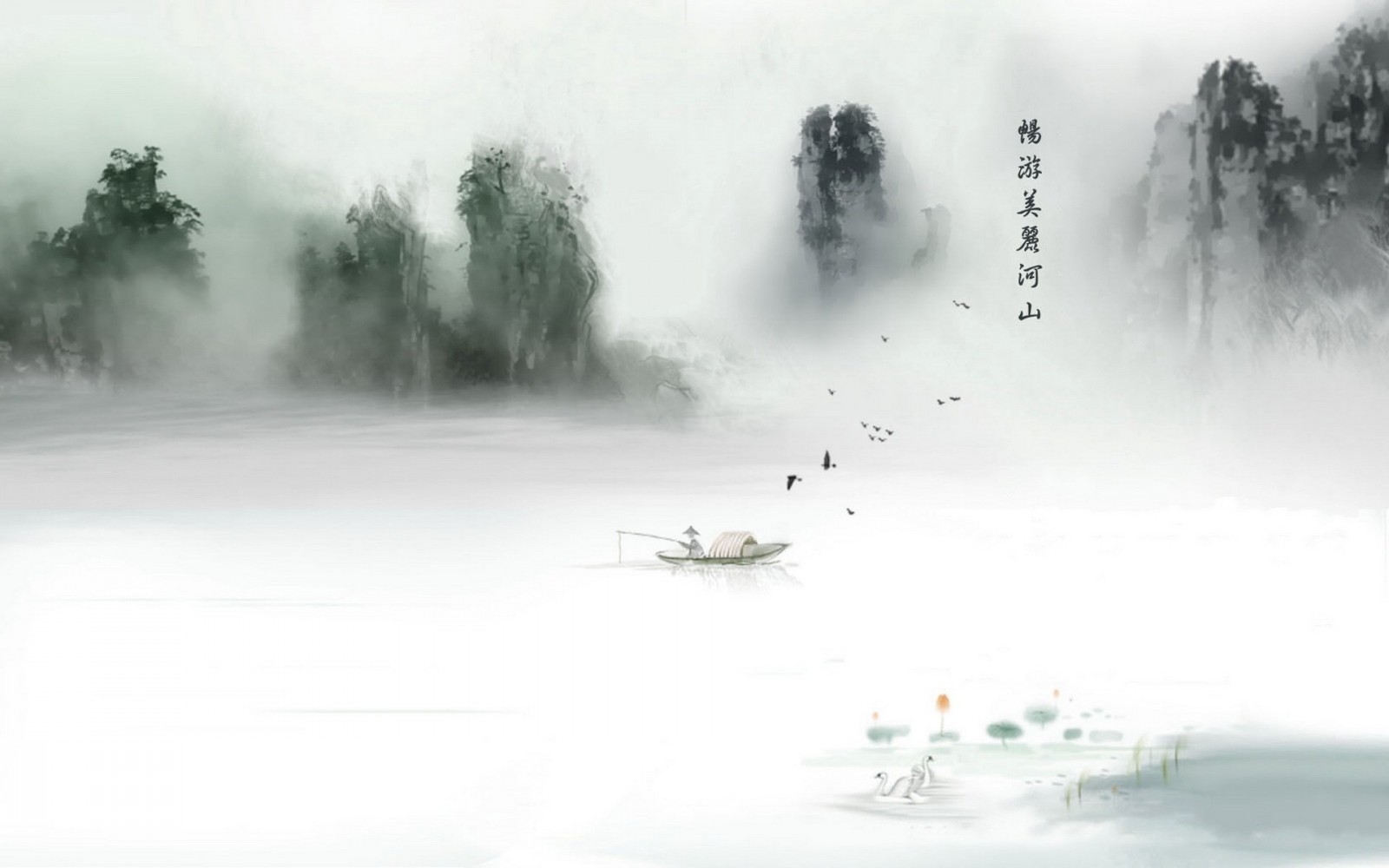 drawing, fantasy art, snow, winter, artwork, morning, mist, chinese classical, fog, weather, season, blizzard, atmospheric phenomenon, computer wallpaper, winter storm High quality walls