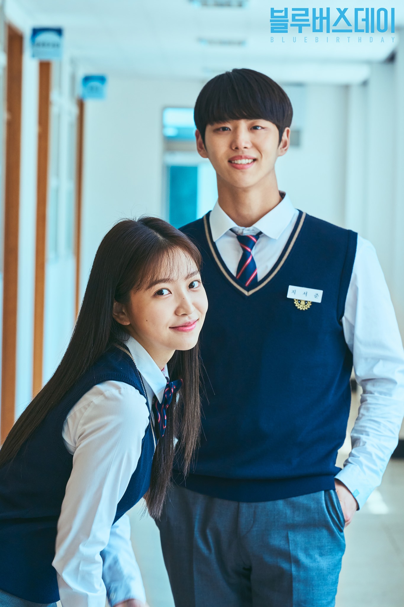 Photos New Photo Added for the Upcoming Korean Drama 'Blue Birthday' HanCinema