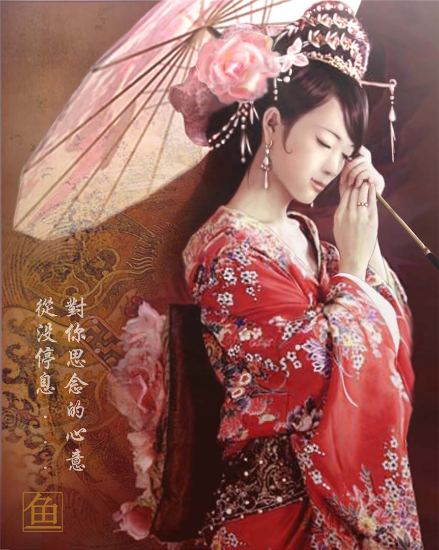 Free download 2009 2015 estheryu kimono the japanese kimono that i owe one i thinks [863x1080] for your Desktop, Mobile & Tablet. Explore Kimono Wallpaper. Japanese Kimono Wallpaper