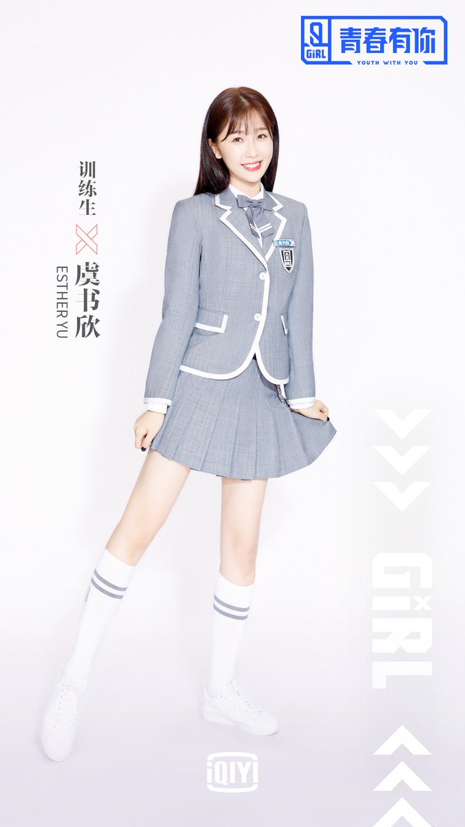 BLACKPINK's Lisa Wanted A Copy Of Only One Youth With You Trainee's Video