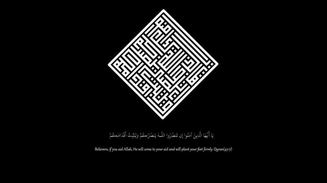 Islamic Black Wallpapers - Wallpaper Cave
