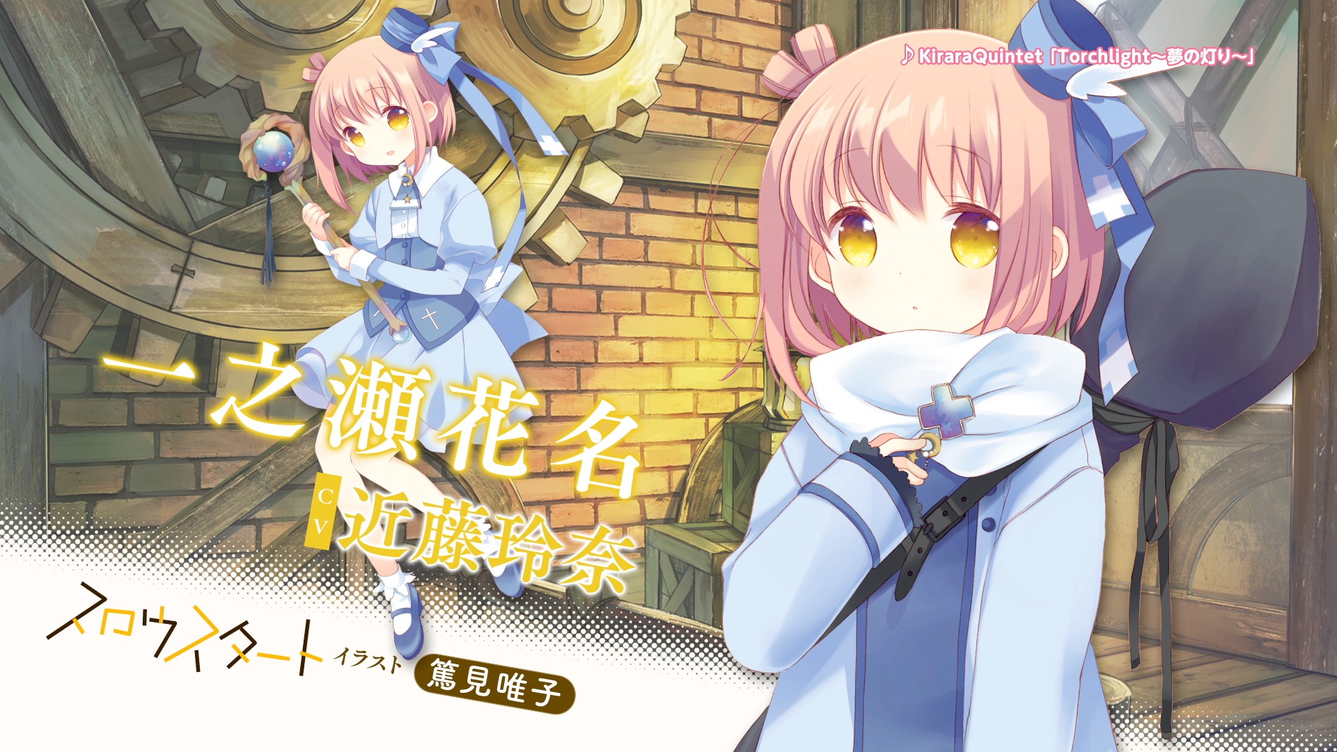 tokumi yuiko slow start ichinose hana wallpaper weapon