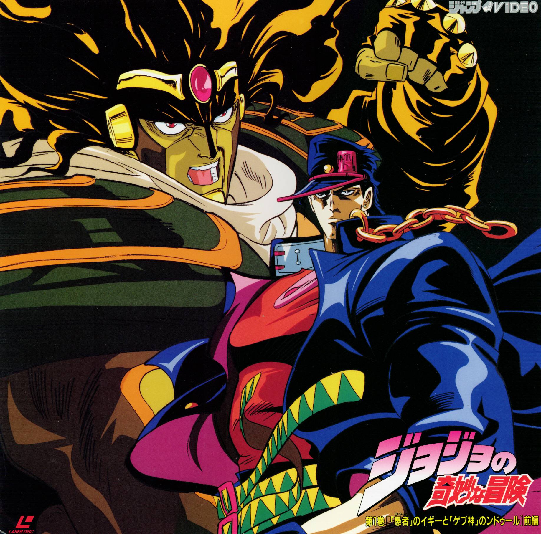 Star Platinum and Scan Gallery
