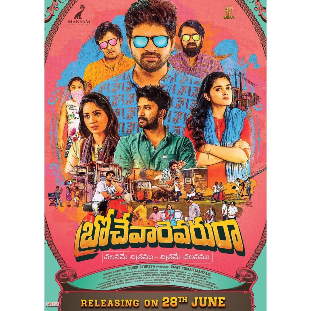 Brochevarevarura Movie Review Preview