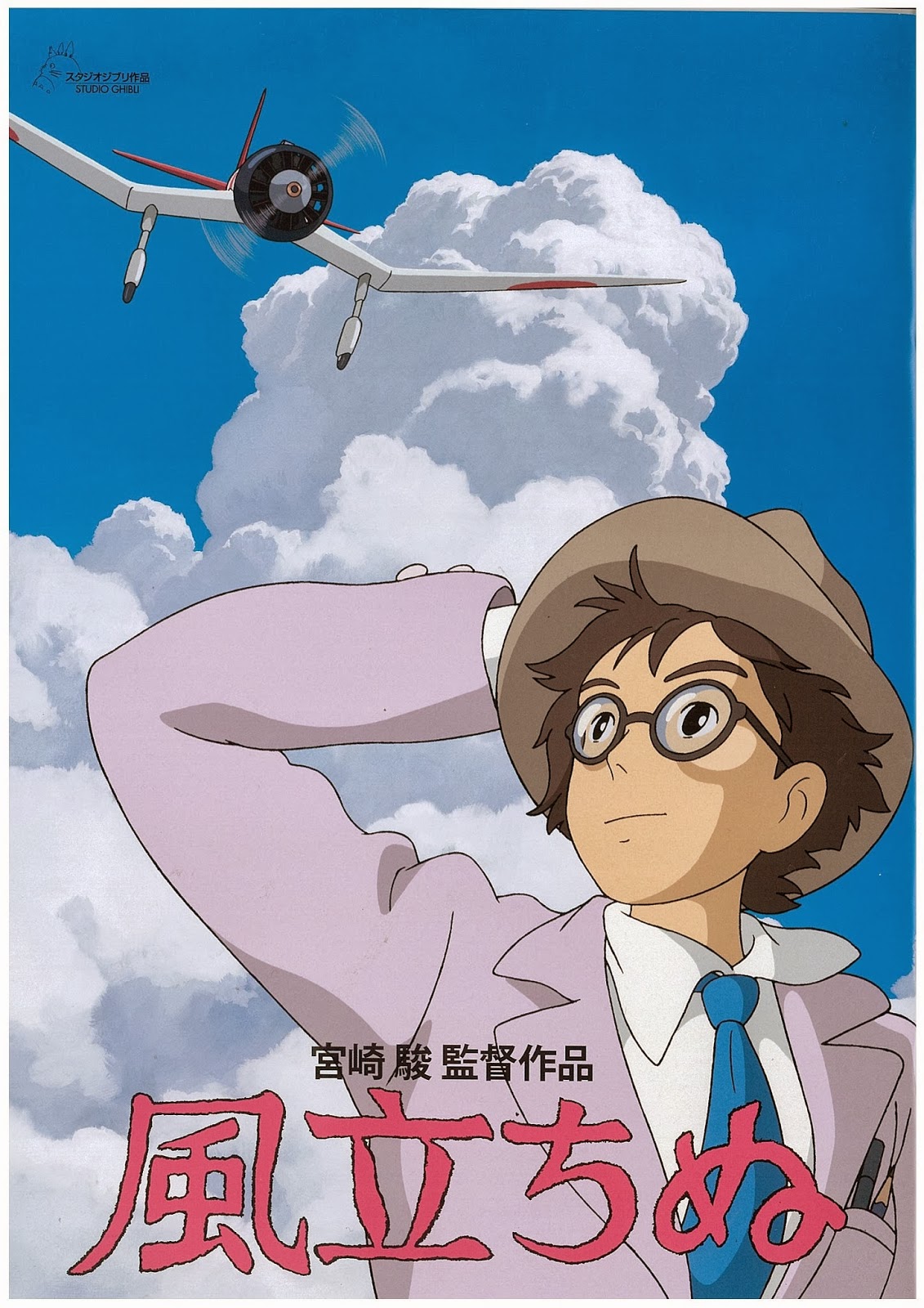 Discreet Charms & Obscure Objects: KAZE TACHINU aka THE WIND RISES (Dir. Hayao Miyazaki, 2013)