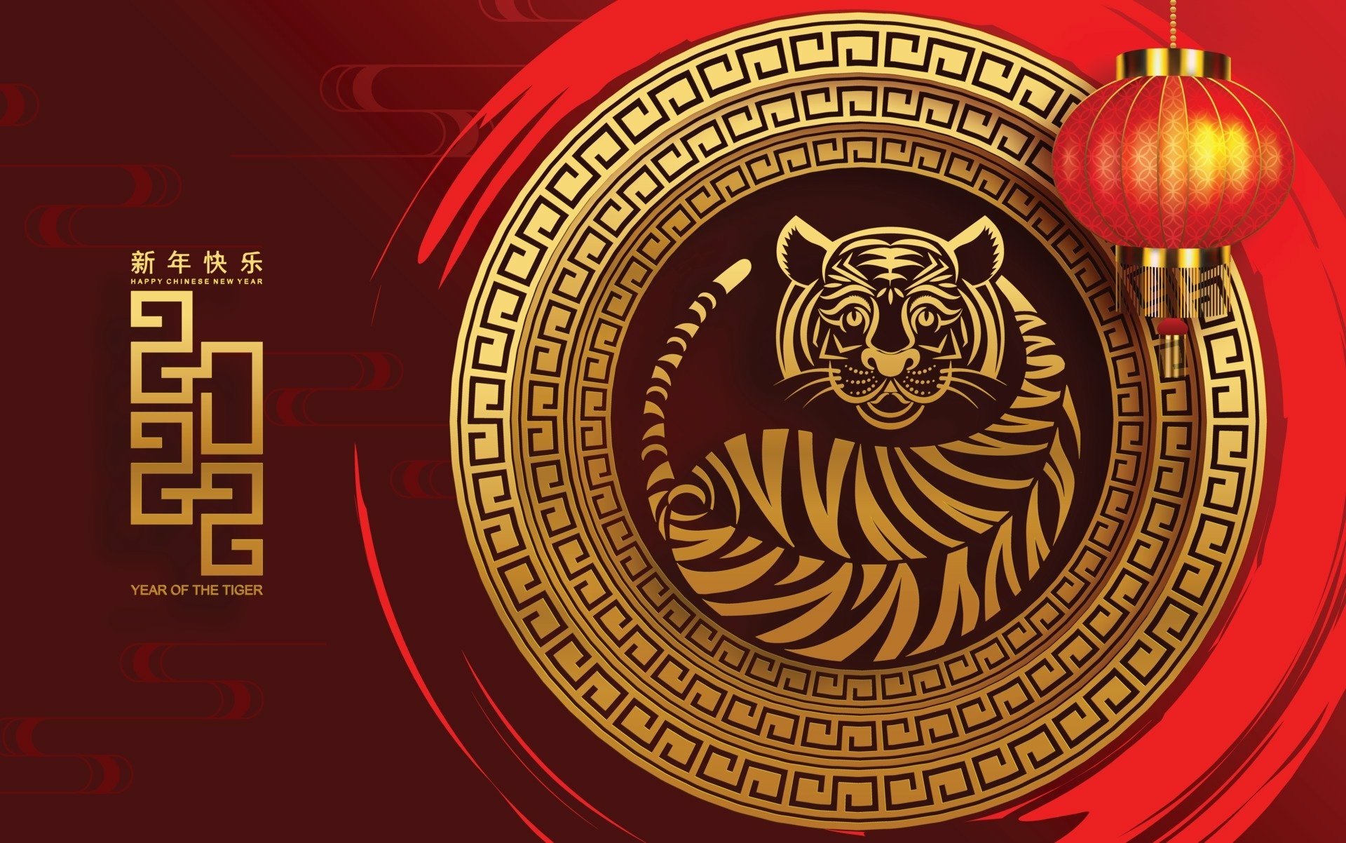 Year of the Tiger HD Wallpaper