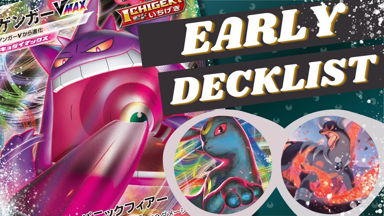 Gengar VMAX Fusion Strike Deck List