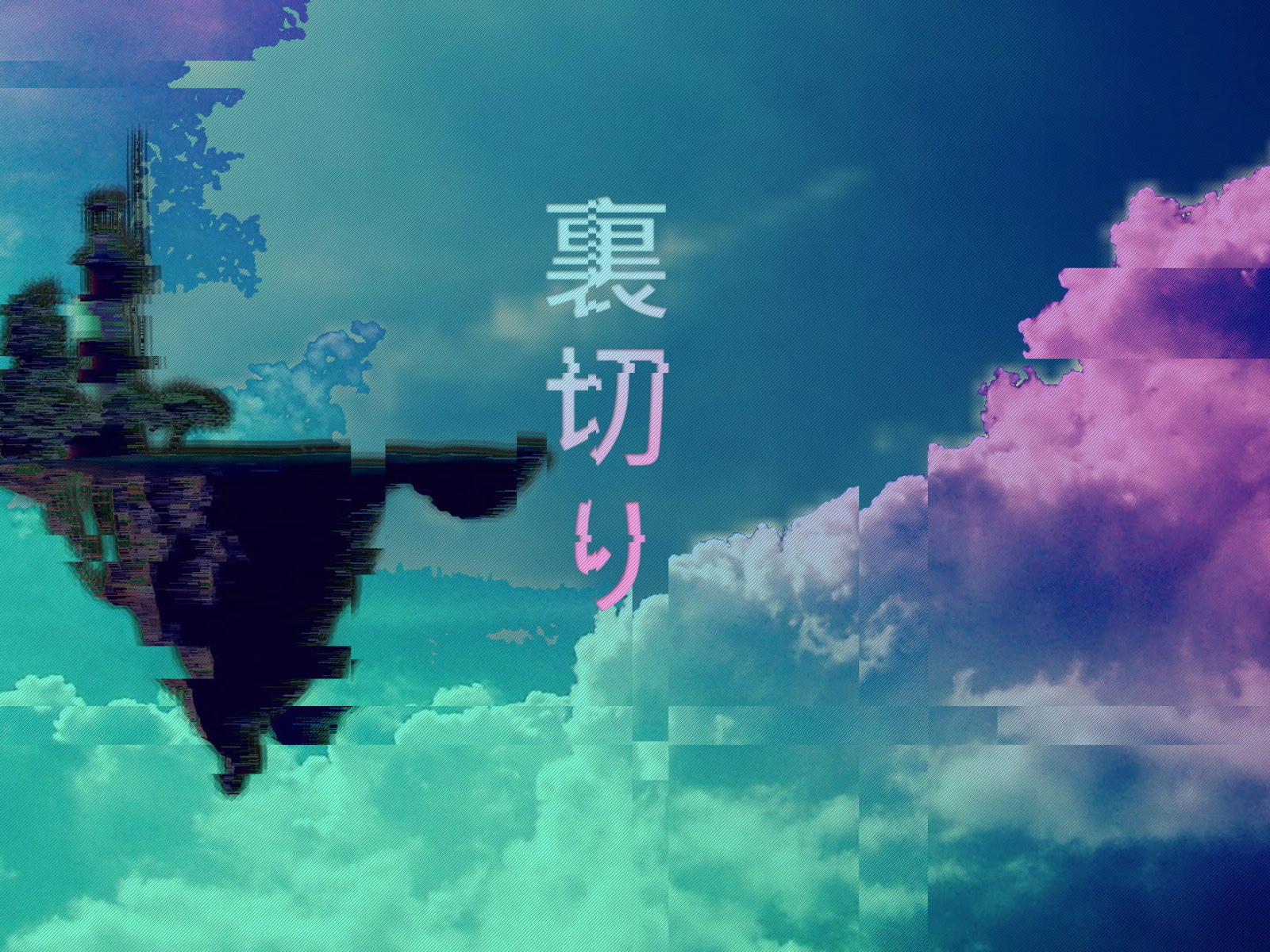 Blue And White Sky Wallpaper, Vaporwave, Clouds, Gorillaz, Glitch Art, Cloud • Wallpaper For You