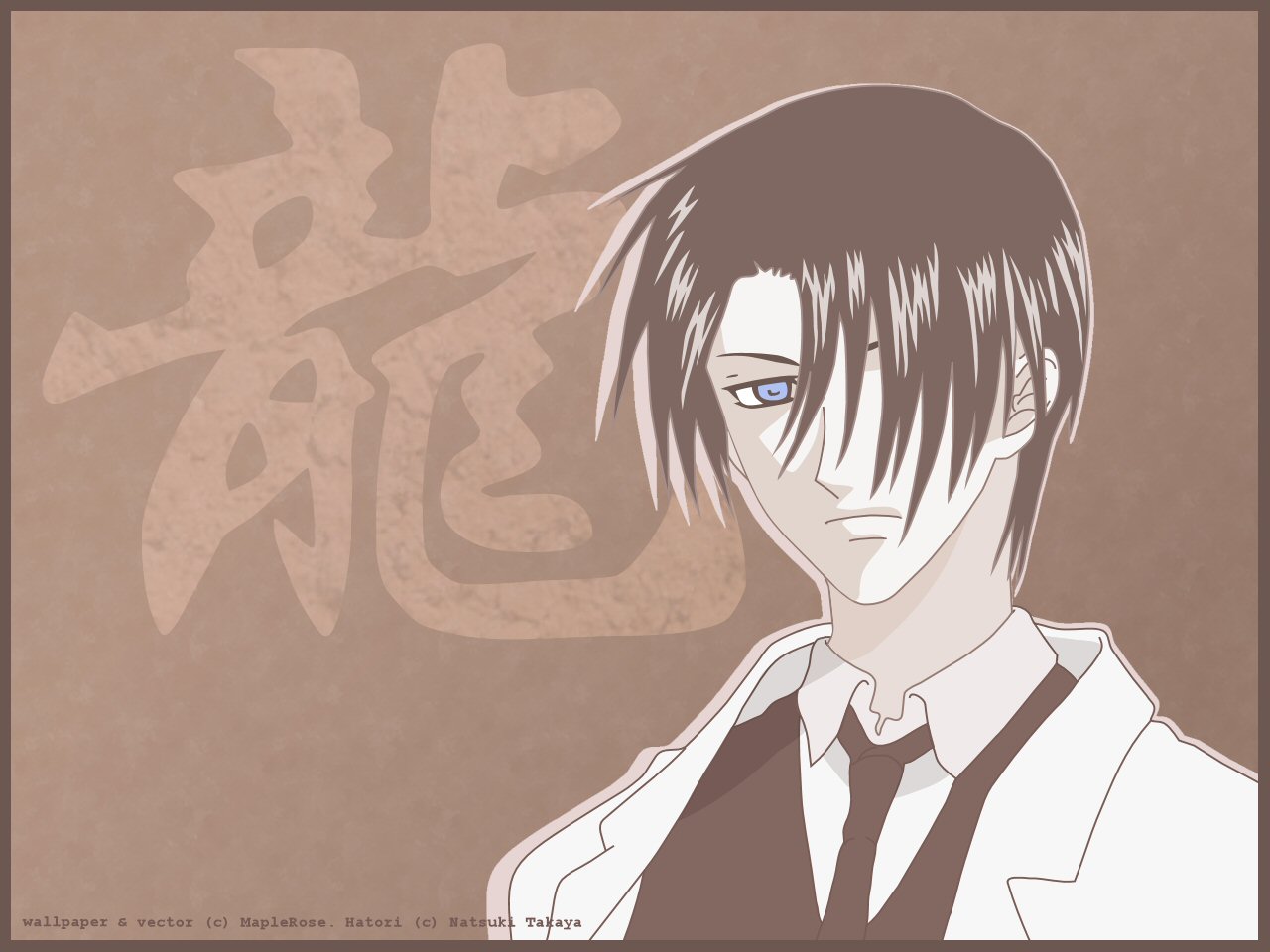 Fruits Basket Wallpaper: Hatori Sohma Wallpaper