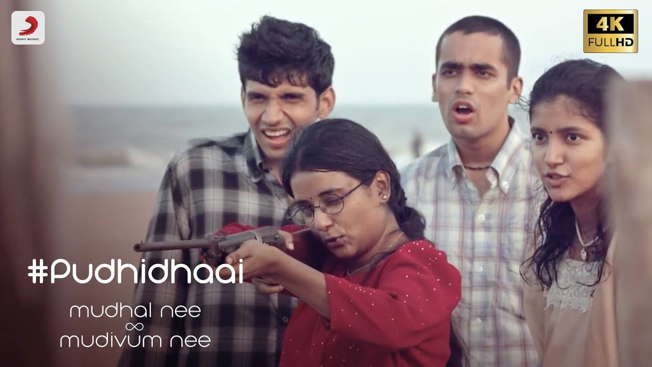 Mudhal Nee Mudivum Nee. Song. Entertainment of India Videos