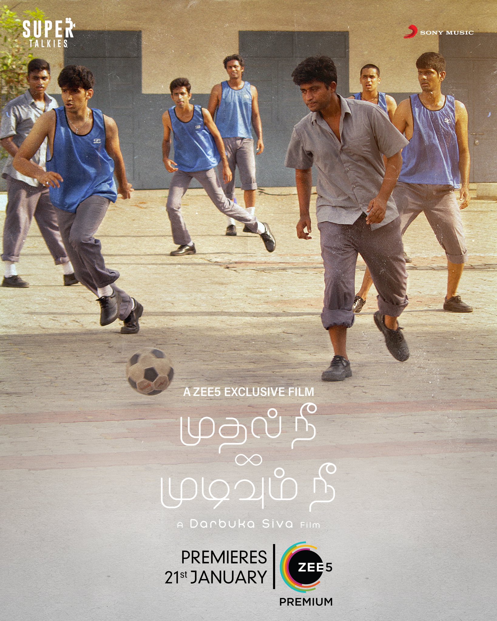 Mudhal Nee Mudivum Nee Wallpapers Wallpaper Cave