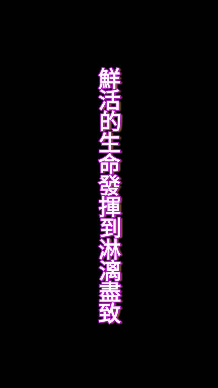Chinese Word Wallpaper, HD Chinese Word Background on WallpaperBat